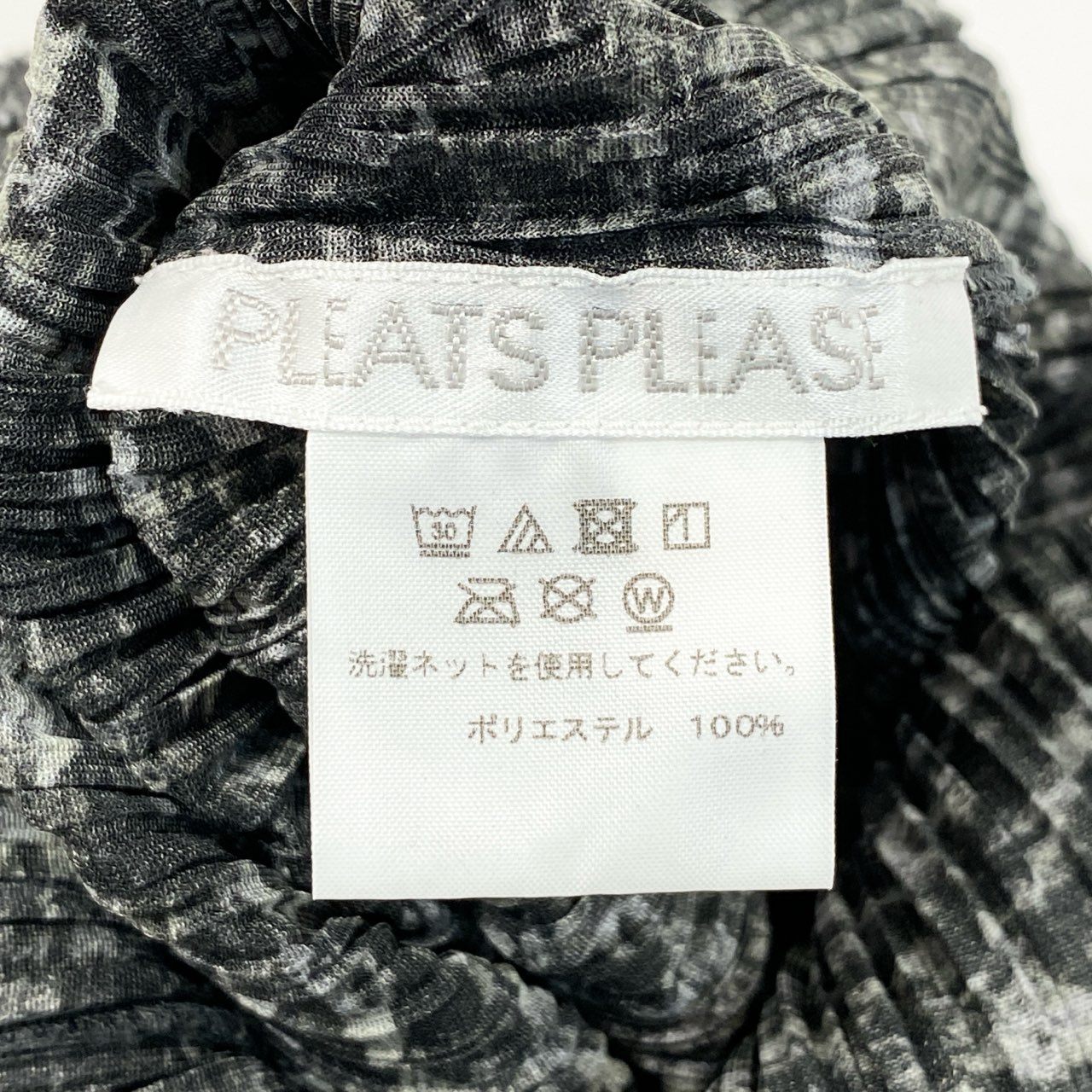 42h22 PLEATS PLEASE プリーツプリーズ イッセイミヤケ ノースリーブワンピース 膝丈ワンピース 総柄 PP83-JT182 サイズ3 ブラック系 ポリエステル レディース 日本製u02t