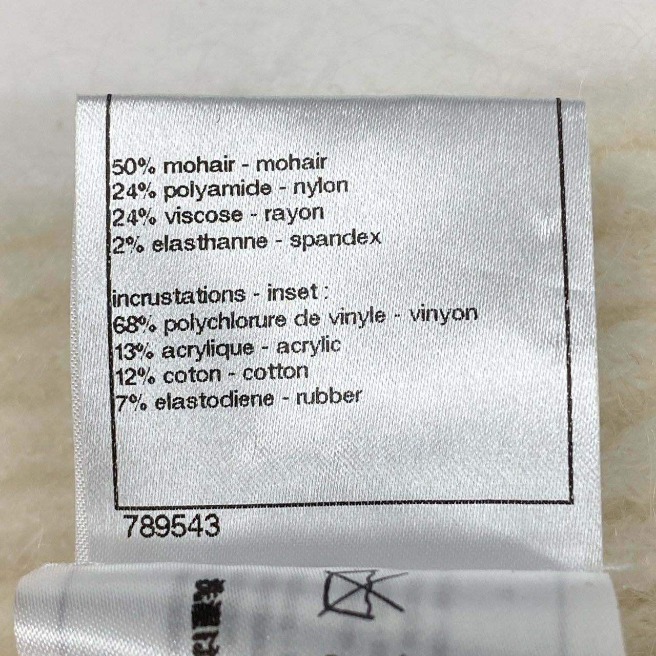 Ca9 CHANEL シャネル 2010 モヘアニットカーディガン Mohair Jacket P37120K02326 42サイズ アイボリー レディース 女性用ta1