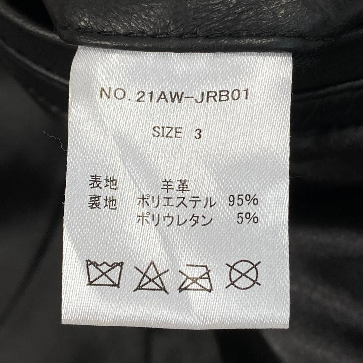 24e14 【美品】JACKROSE ジャックローズ ダブルライダースジャケット レザージャケット 21AW-JRB01 3サイズ ブラック 羊革 メンズ 男性用k02i