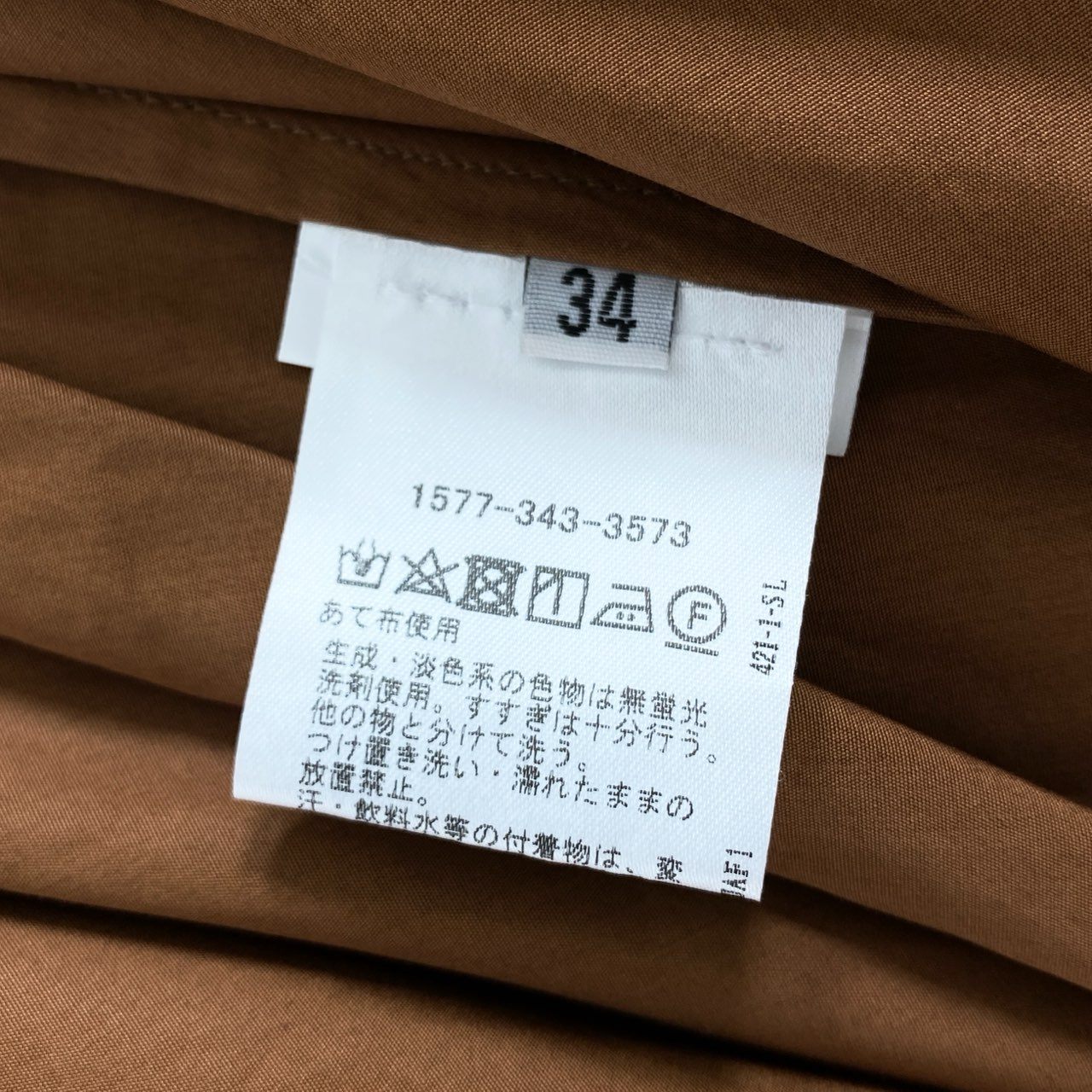 87i4 フランス製 WANDA NYLON ワンダナイロン ユナイテッドアローズ取扱 変形 スカート ボトムス 1577-343-3573 サイズ34 オレンジ コットン100% レディース