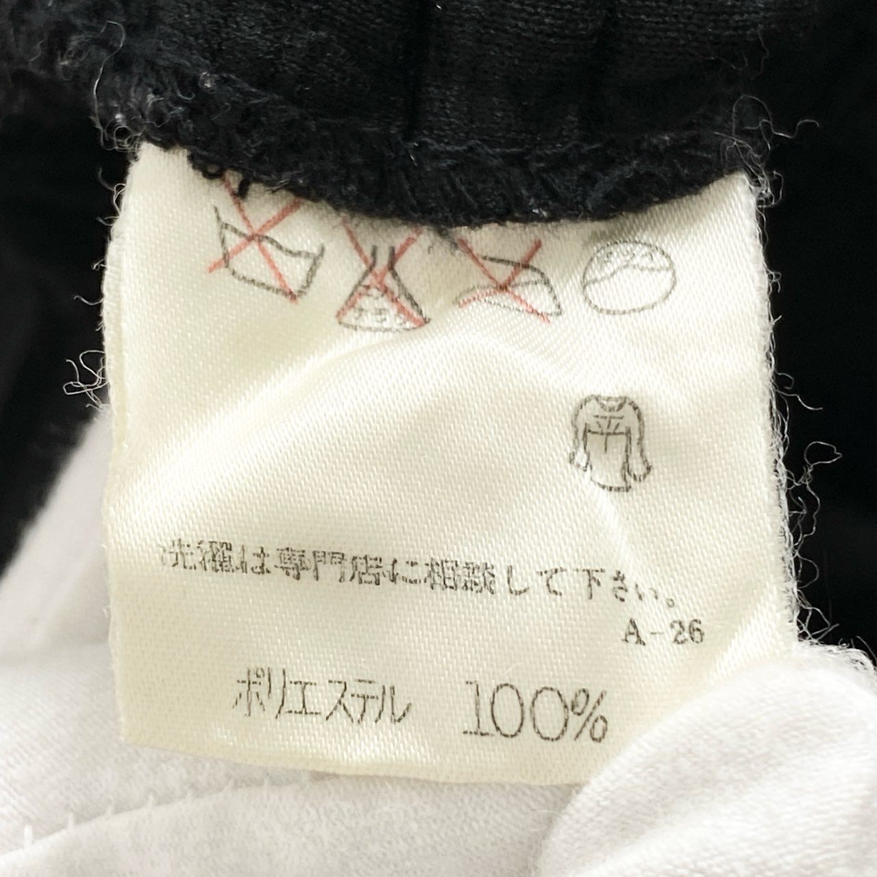 88i3 80s ISSEY MIYAKE イッセイミヤケ 筆タグ プリーツパンツ 変形スカート JY54 259 サイズM ブラック ポリエステル100% レディース アーカイブ