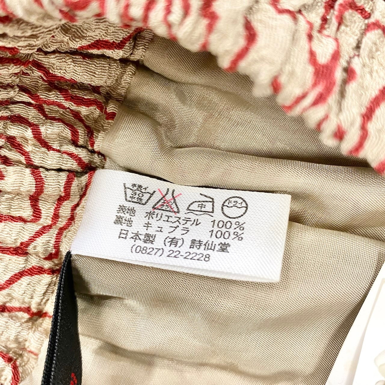 32e16【新品保管品】詩仙堂 シセンドウ ロングスカート ちりめん素材 総柄 日本製 ベージュ レッド ポリエステル100% レディース 女性用u02t