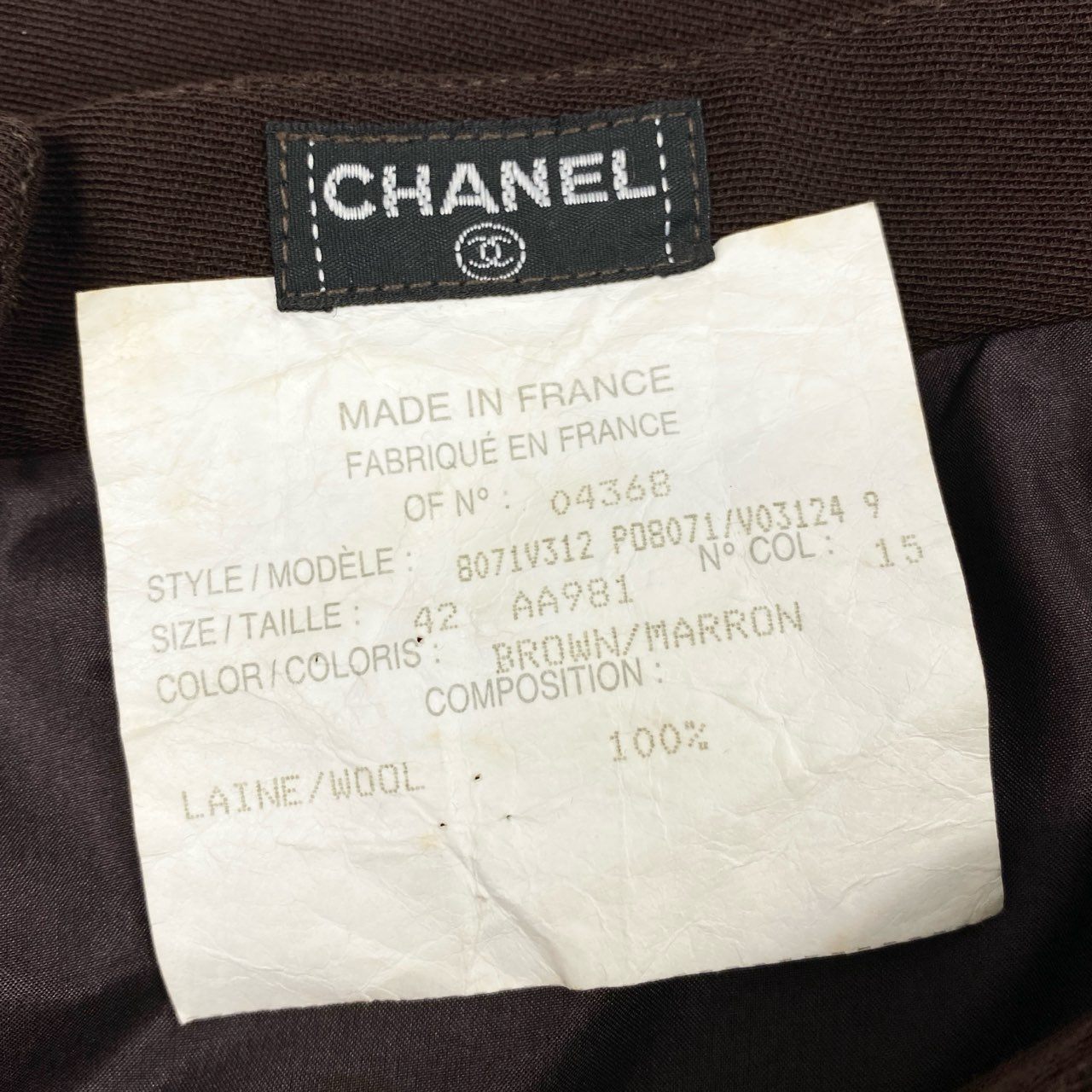 Cd10 Vintage CHANEL シャネル ココマークベルト フレアスカート 台形スカート P08071 42 ブラウン ウールu02t