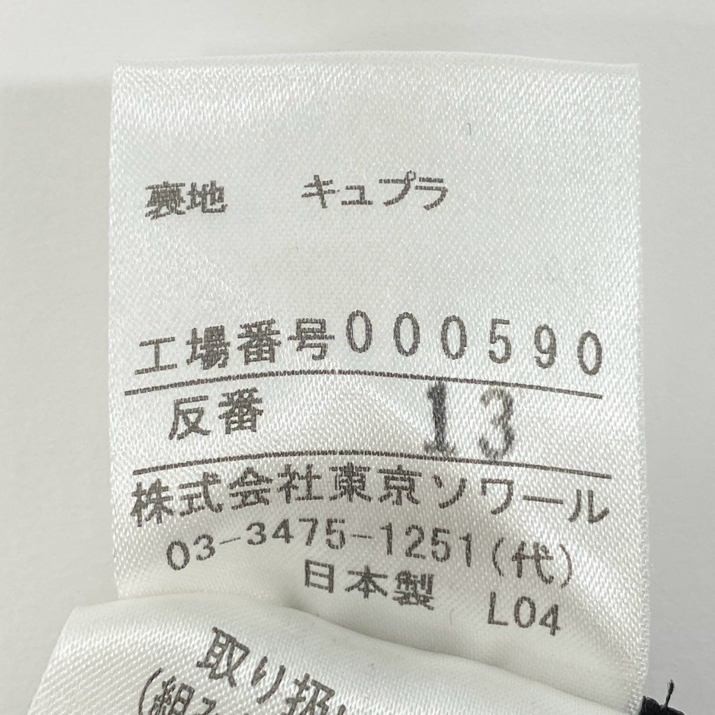 2a8 HI FORMAL BY GIVENCHY ジバンシィー 東京ソワール 3点セット セットアップスカート ジャケット カットソー スカート 8サイズ ブラック レディースu02t