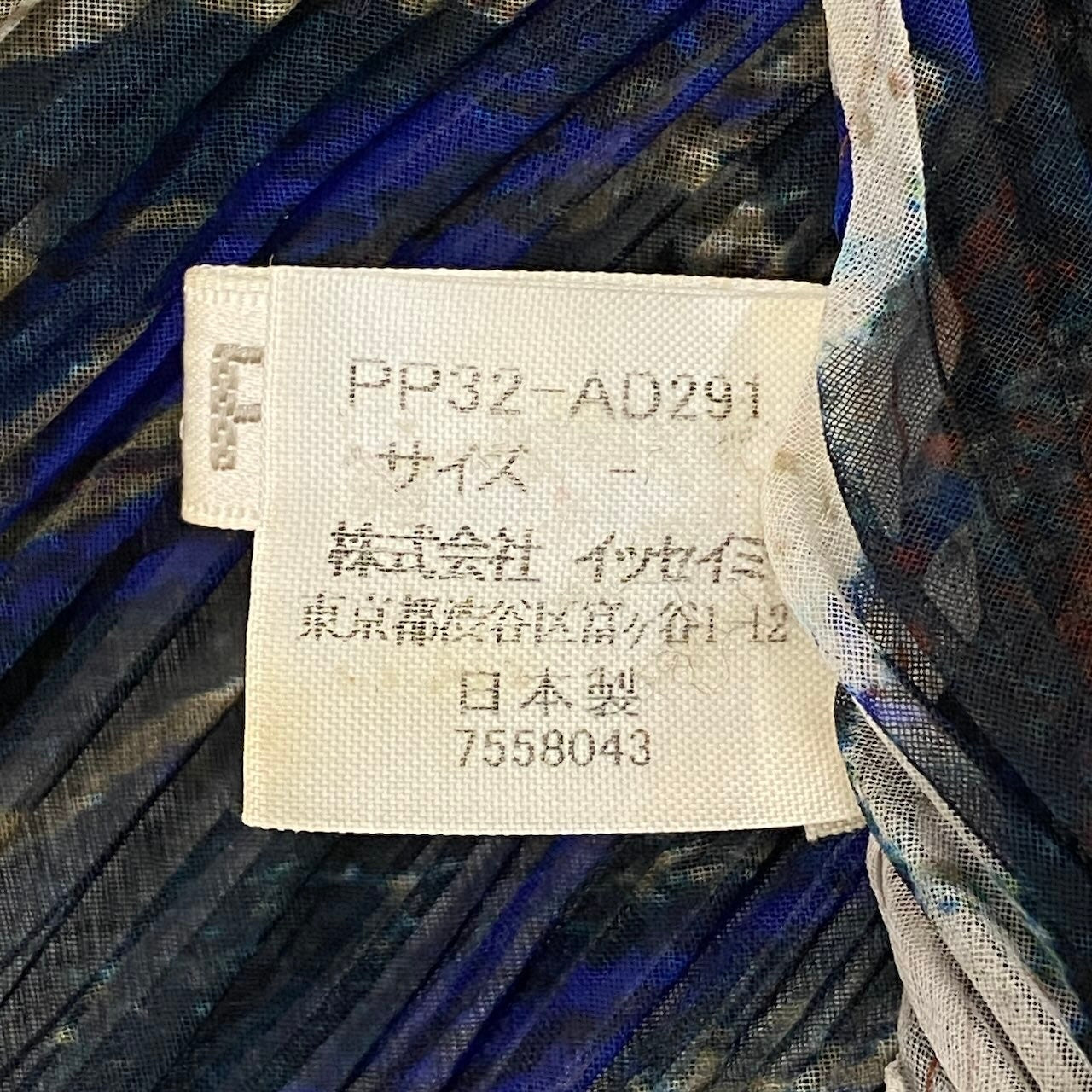 3d16 PLEATS PLEASE プリーツプリーズ プリーツストール 総柄プリント マルチカラー ポリエステル100% レディース 女性用u02t