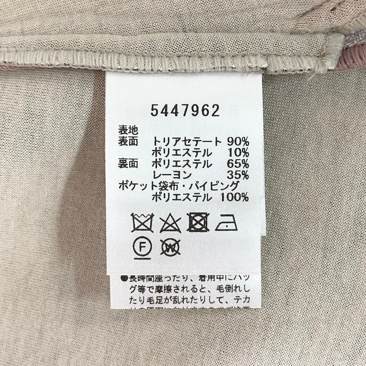 62j29 【極美品】 Rene ルネ 2024年 ベロア ボンディングワンピース パール装飾 36 ピンク レディースu02t
