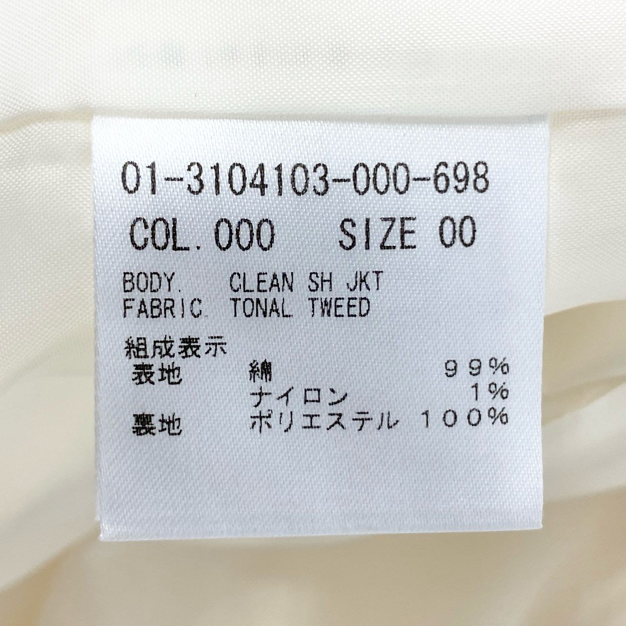 56j20 《極美品》 Theory セオリー セレモニースーツ ツイード生地 ノーカラージャケット ワンピース サイズ00 ホワイト レディース 入学式u02t