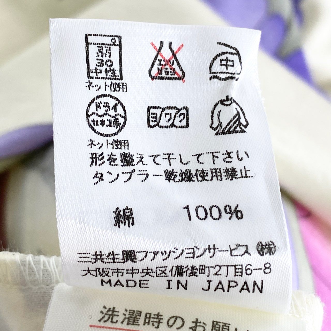 58e11 《美品》 LEONARD レオナール 美しい花柄プリント 半袖Tシャツ カットソー トップス サイズM マルチカラー コットン100% レディース 日本製