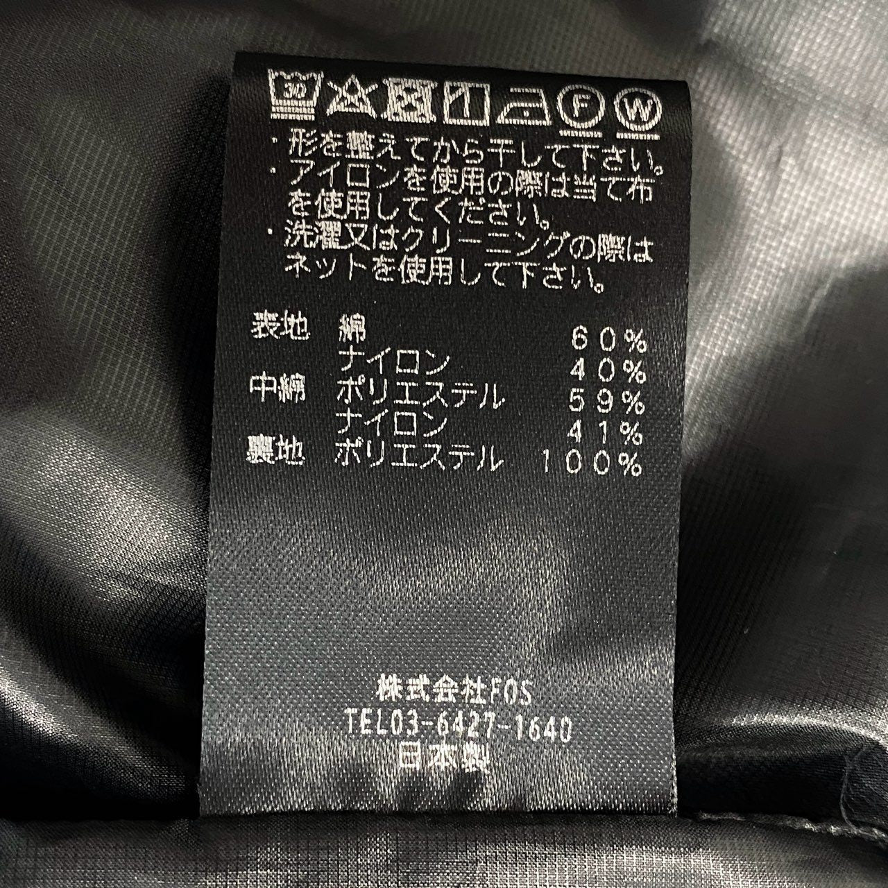 36d8 FUMITO GANRYU フミトガンリュウ Padded Shirt 中綿入りシャツ ジャケット FU4-SH-10 1 ブラック 画像参照 日本製 オーバーサイズ ビッグシルエット