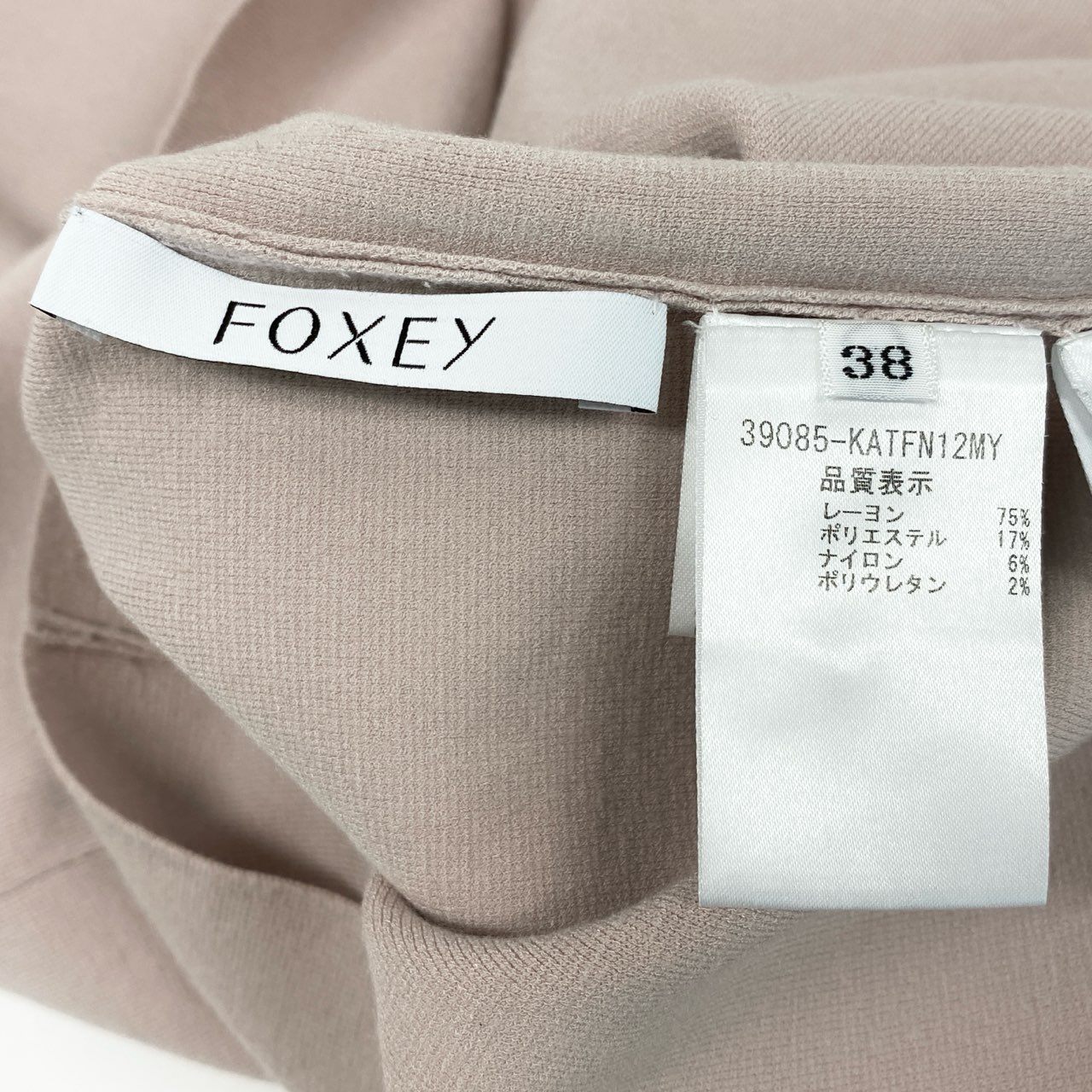 58f16 【美品】 FOXEY フォクシー 長袖ニット Vネックニット セーター リブニット ブランドロゴ レディース 日本製 女性用 27345 40 ブラック