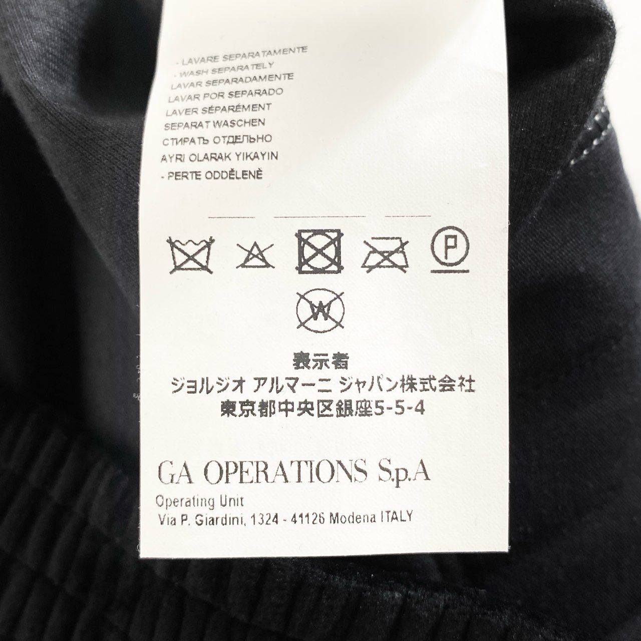88i3 《未使用保管品》 定価¥41,800 EMPORIO ARMANI エンポリオアルマーニ サイドライン ベロアパンツ 36 ブラック ジャージ トラウザーパンツ