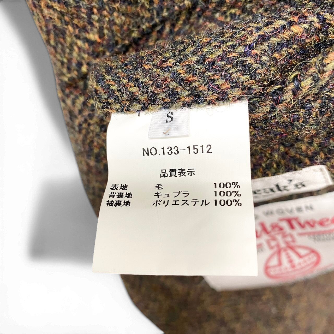 38f15 Freak's store フリークスストア Harris Tweed ハリスツイード テーラードジャケット ツイードジャケット ヘリンボーン柄 サイズS ブラウン系 ウール100% メンズ 紳士服u02t