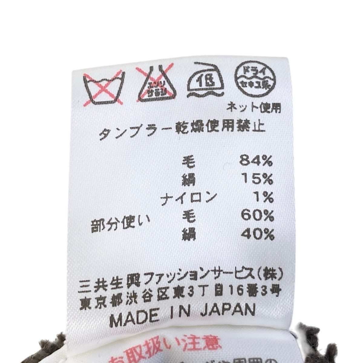 34g17 LEONARD FASHION レオナール ロング ニットカーディガン ウールシルク混 サイズ40 ブラウン レディースu02t