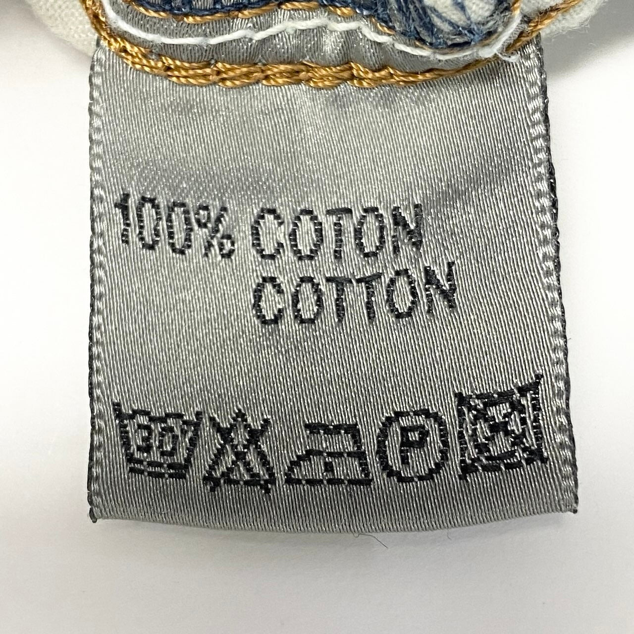 54c19 Dior ディオール デニムパンツ ジーンズ ボタンフライ ダメージ加工 30サイズ インディゴ コットン100% メンズ 男性用o07t