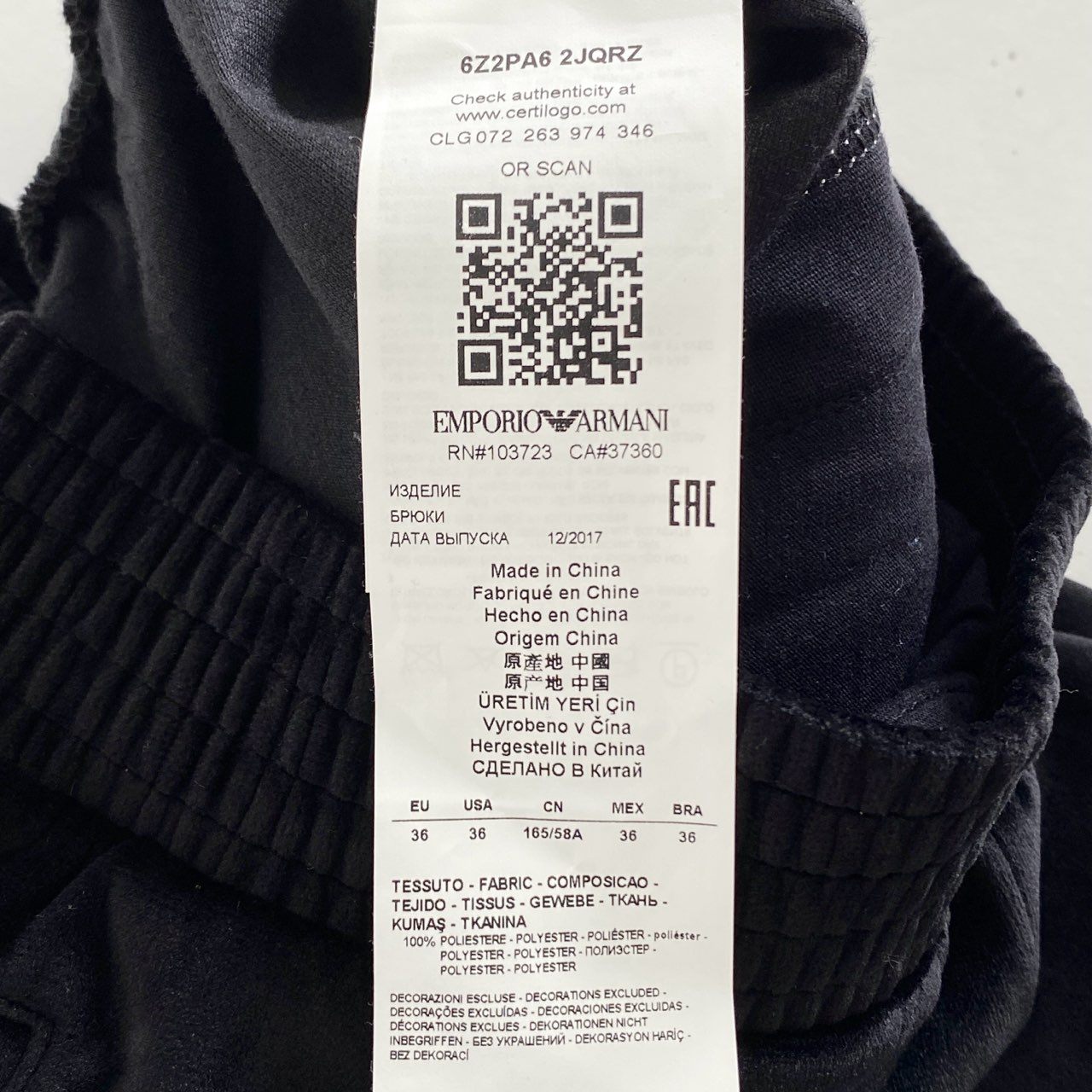 88i3 《未使用保管品》 定価¥41,800 EMPORIO ARMANI エンポリオアルマーニ サイドライン ベロアパンツ 36 ブラック ジャージ トラウザーパンツ