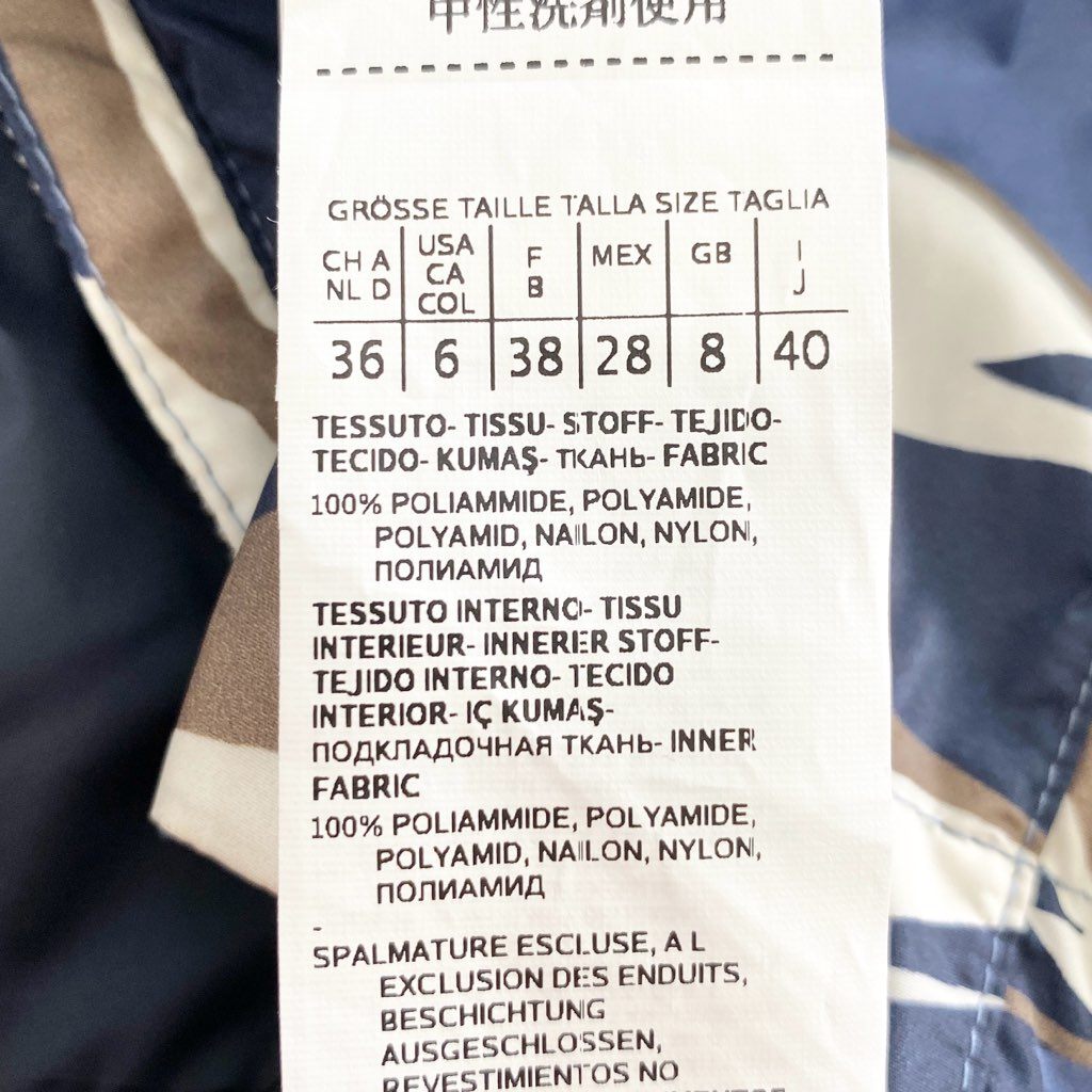 54h9 《美品》 Max Mara The Cube マックスマーラ リバーシブル フーディ ジャケット ブルゾン 無地 総柄 40 ブルー ネイビー ナイロン