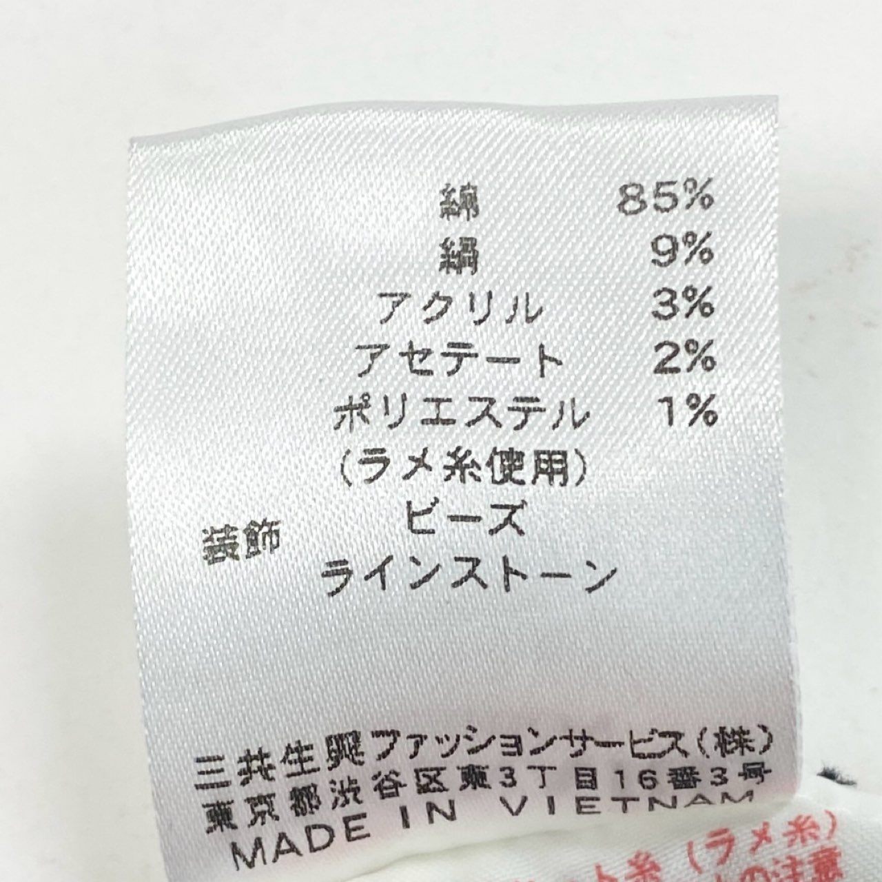 31b12 LEONARD レオナール ラメ花柄刺繡 コットンニットワンピース ロングワンピース LL ブラック レディースu02t