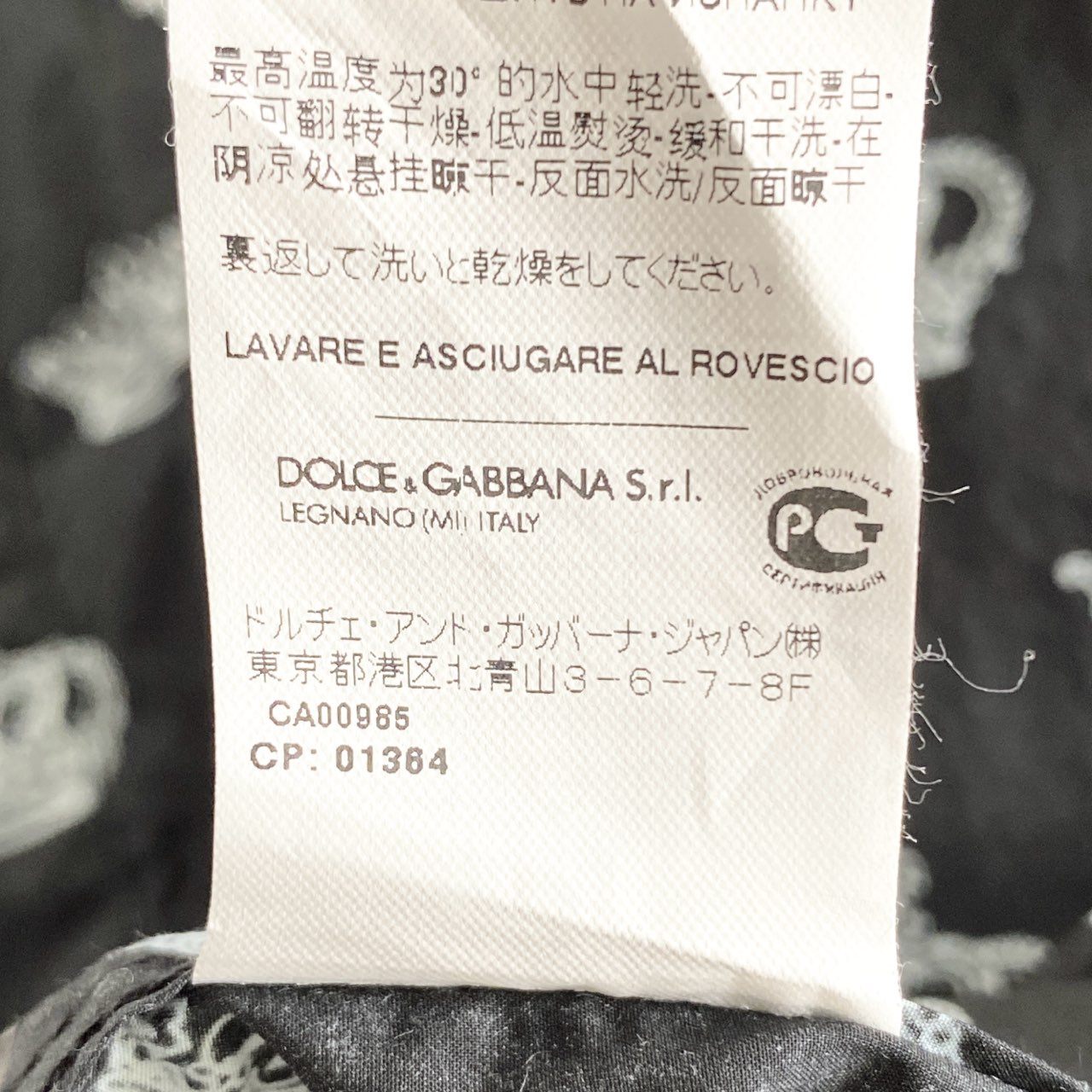 69e25 DOLCE&GABBANA GOLD ドルチェ&ガッバーナ ゴールド クラウン柄 長袖シャツ ウエスタンシャツ サイズ15 1/2 39 ブラック メンズ