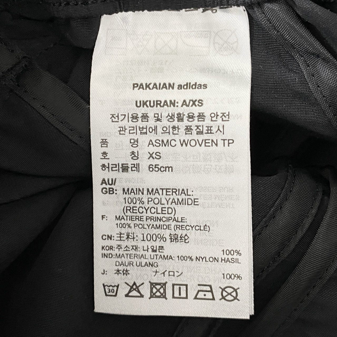 87i1 adidas STELLA McCARTNEY アディダス ステラマッカートニー ウーブンソリッドトラックパンツ ボトムス IJ0564 S ブラック