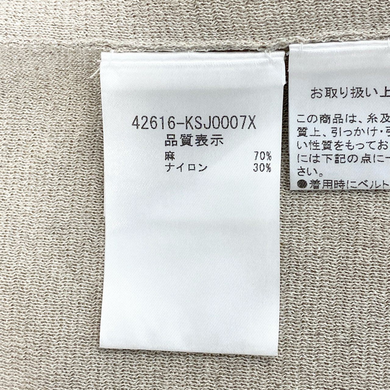 4c28 【美品】 FOXEY フォクシー カボション ケープ タグ付き 春夏生地 ニットカーディガン 羽織り ボレロニット 2way 42616 F ナチュラル