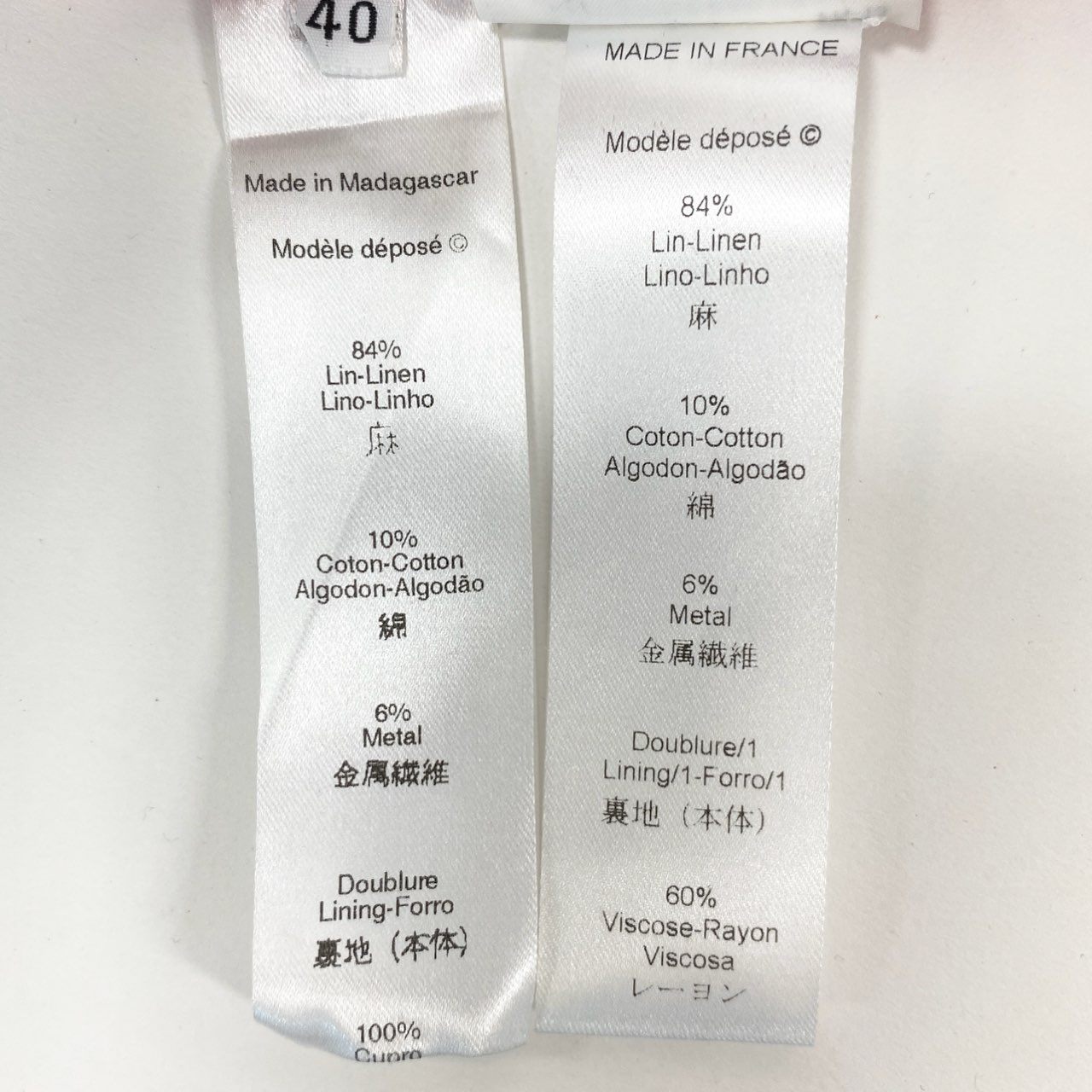 4k23 Christian Lacroix クリスチャンラクロワ セットアップスカート ダブルブレストジャケット フレアスカート 総柄 フェルトワッペン リネン混 レディース 42 ブラウンu02t