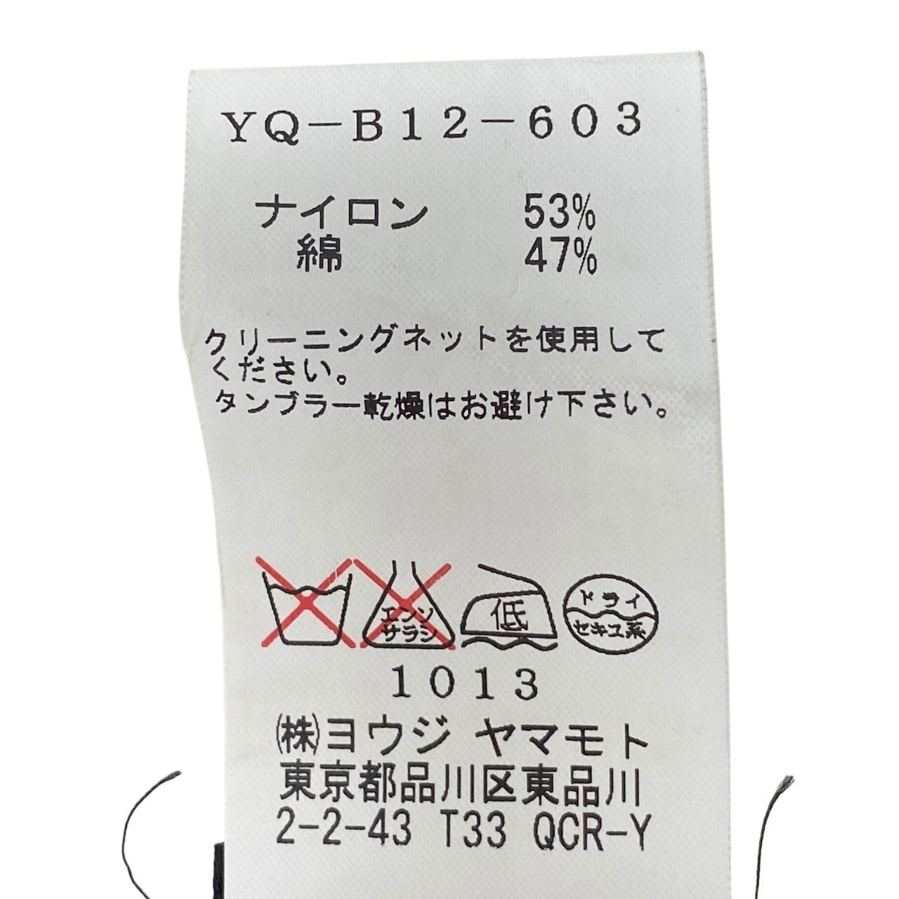 Af8 Y's ワイズ ヨウジヤマモト アシンメトリー ロングスリーブカットソー シアーシャツ サイズ4 ブラウン レディース 女性用u02t