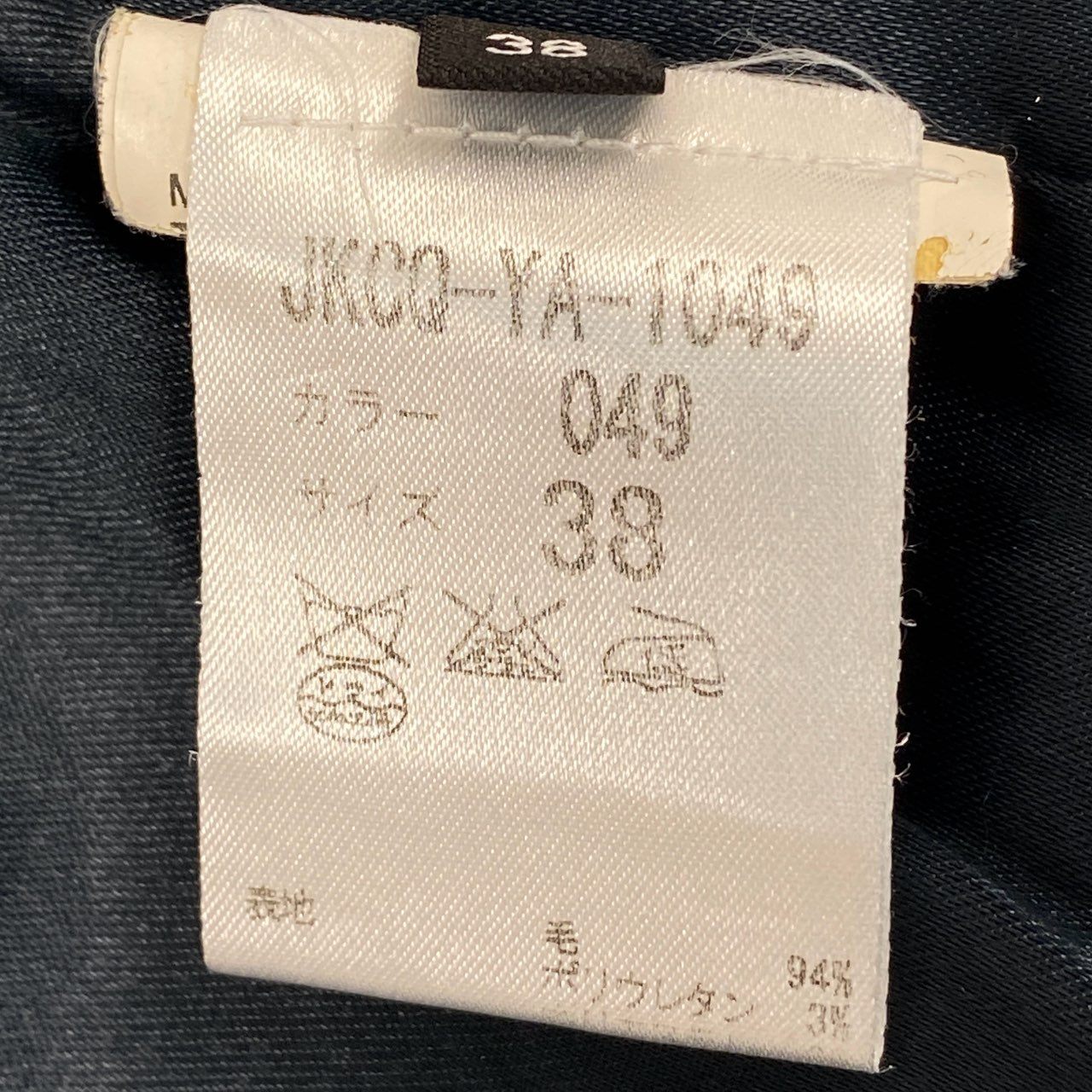 75f27 ALEXANDER MCQUEEN アレキサンダーマックイーン テーラードジャケット ブレザー 刻印金ボタン 襟取り外し可能 サイズ38 ネイビー レディース イタリア製