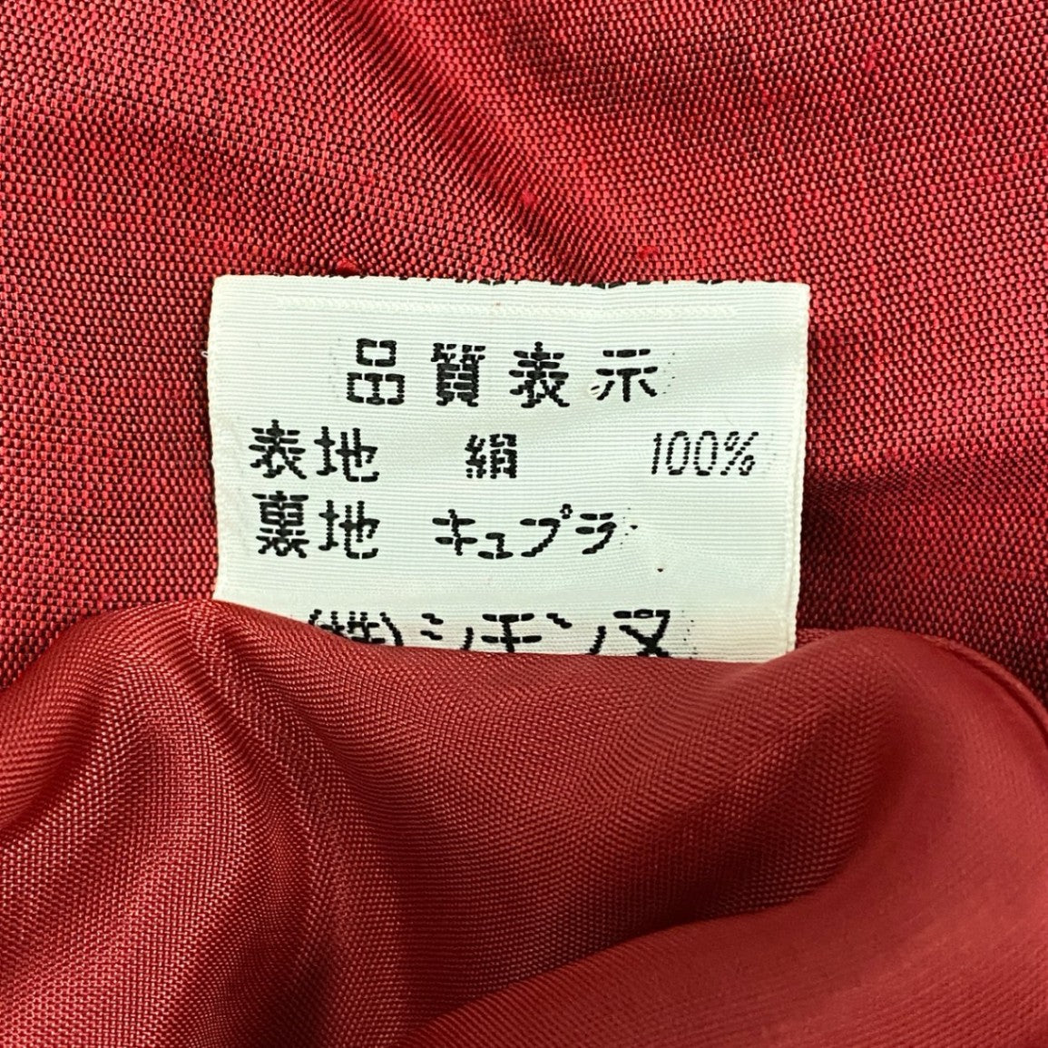 65g18 【Vintage】Thierry Mugler ティエリーミュグレー シルク100 デザインワンピース 半袖ドレス サイズ9 レッド系 レディース 女性用