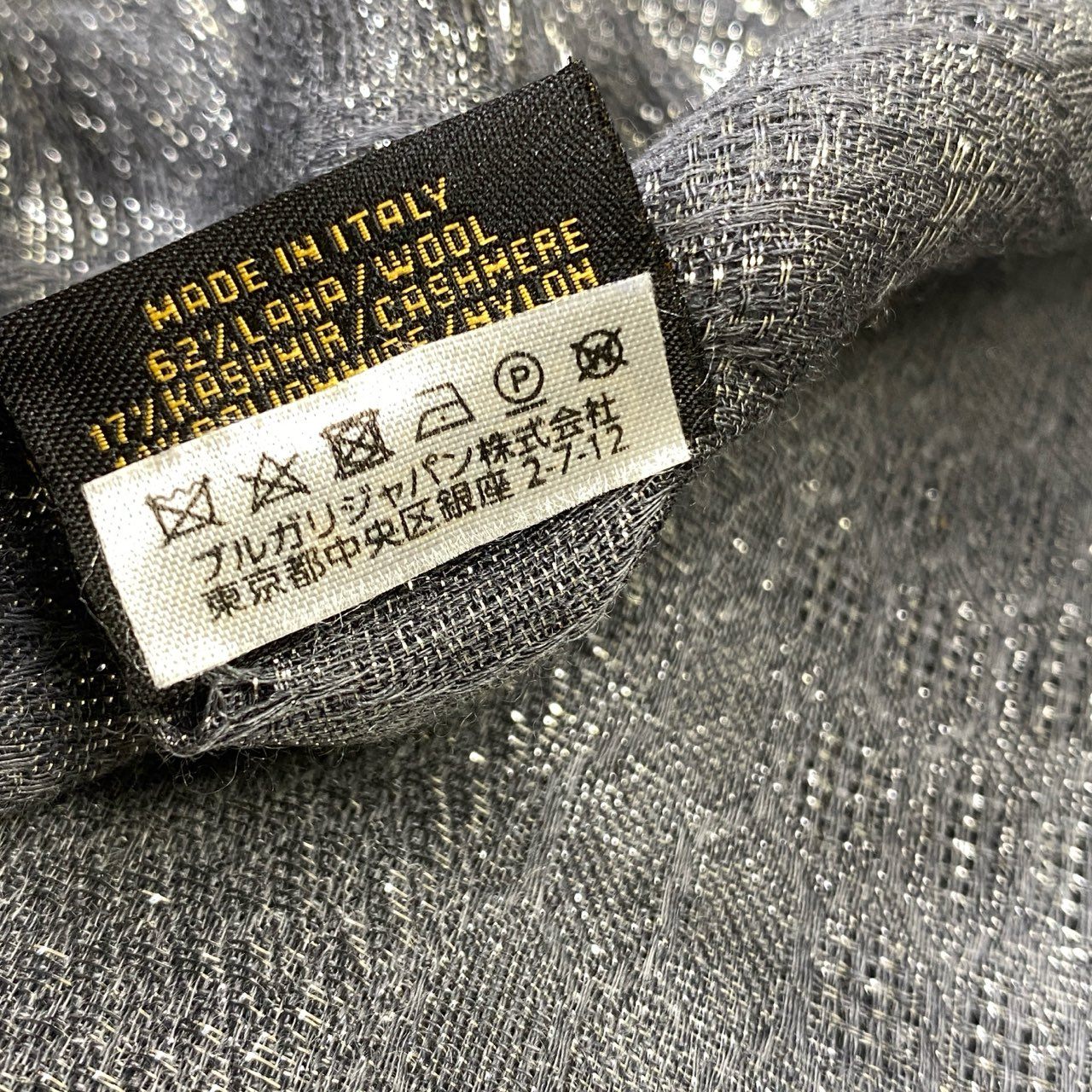 j16《美品》BVLGARI ブルガリ 大判ストール マフラー イタリア製 ラメ グラデーション グレー メンズ ユニセックスu02t