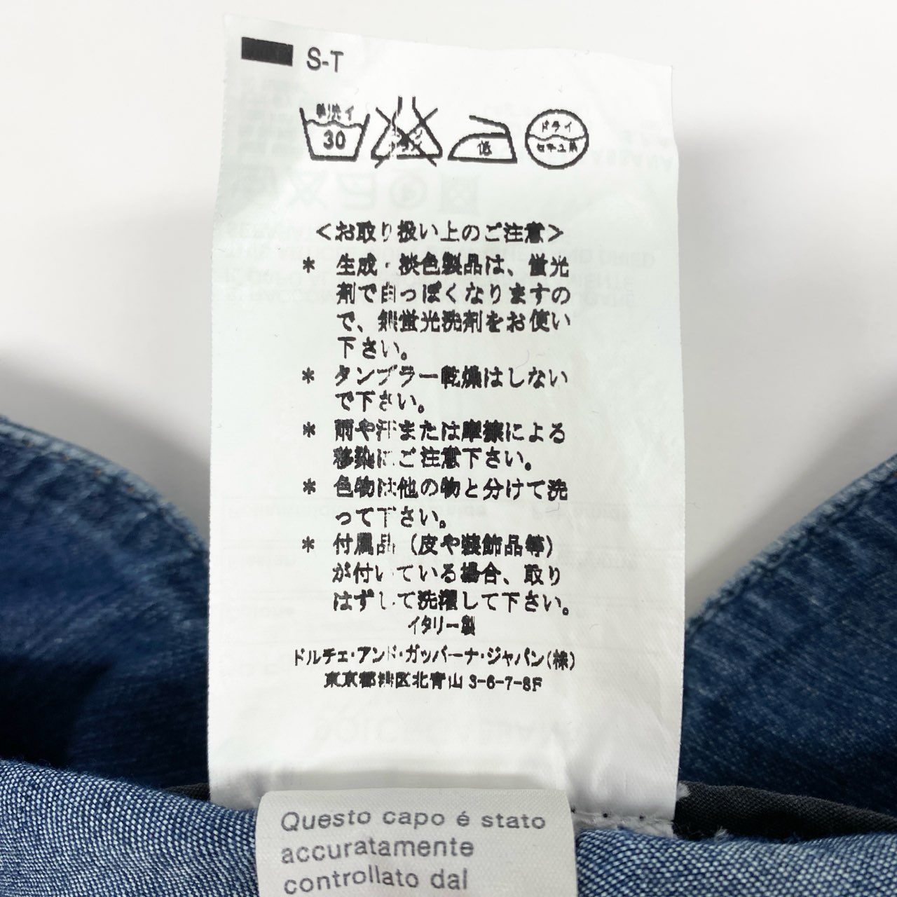 1j27 DOLCE&GABBANA ドルチェアンドガッバーナ デニムパンツ ローライズ ウエストDGベルト フレアパンツ F31WED/G8534 38サイズ インディゴ レディースu02t