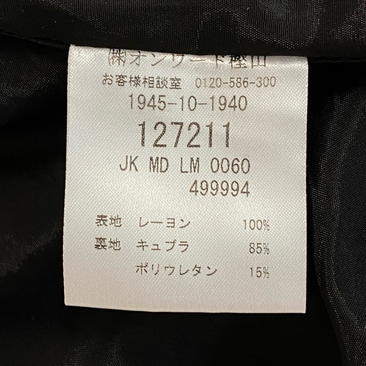 25f14 MISSONI ミッソーニ イタリア製 テーラードジャケット ニットジャケット パイピング ピークドラペル 40 マルチカラー レーヨン レディース