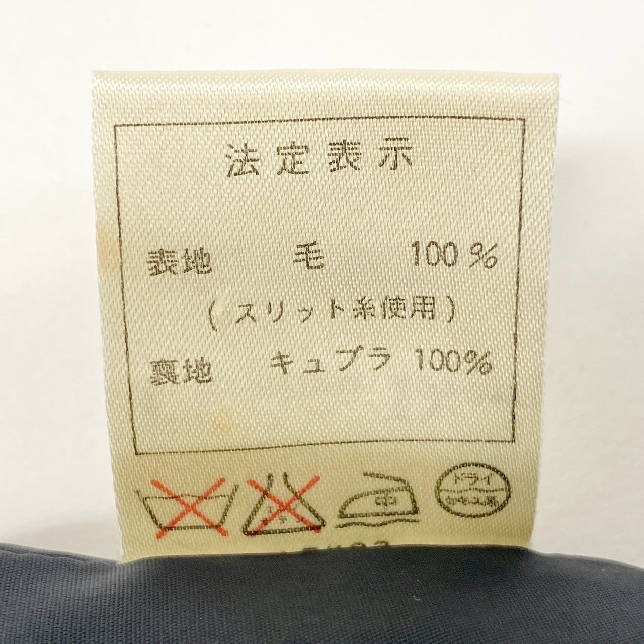 Ec5 Christian Dior クリスチャンディオール ツイードジャケット ダブルブレスト ラメ 7サイズ ブラック ウール100% レディース 女性用o07t