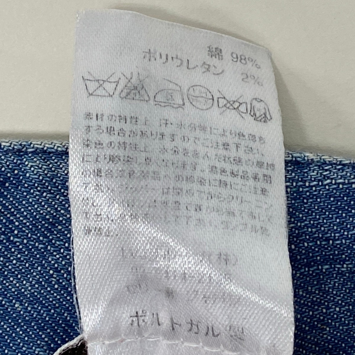 79g1 CELINE セリーヌ ロゴ刺繡 デニムパンツ ジーンズ ストレッチ サイズ34 ライトブルー レディースu02t