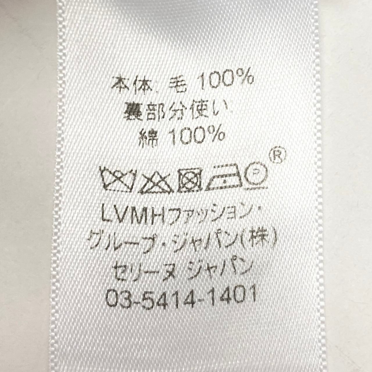 e8 CELINE 2018AW ロゴウエストパンツ ボトム 36サイズ ベージュ コットン100% レディース 女性用u02tu02t