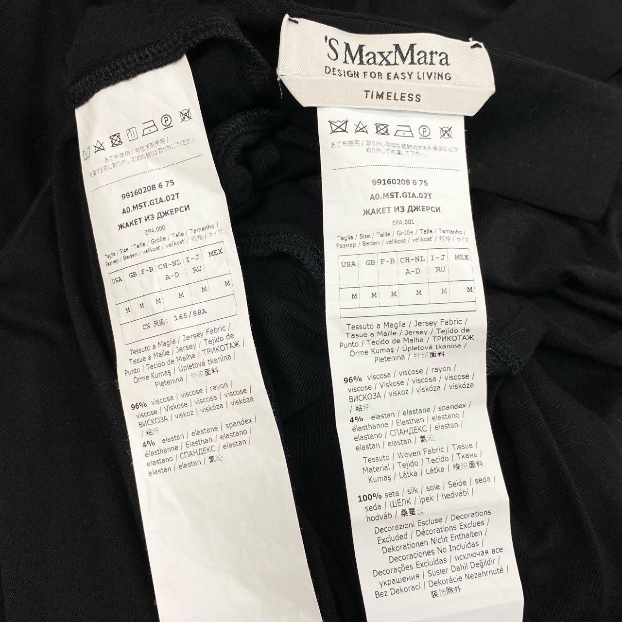 53j17 `S MaxMara エスマックスマーラ TIMELESS ロングニットカーディガン 羽織 ロングスリーブ ウエストリボン レディース 女性用 M ブラックu02t