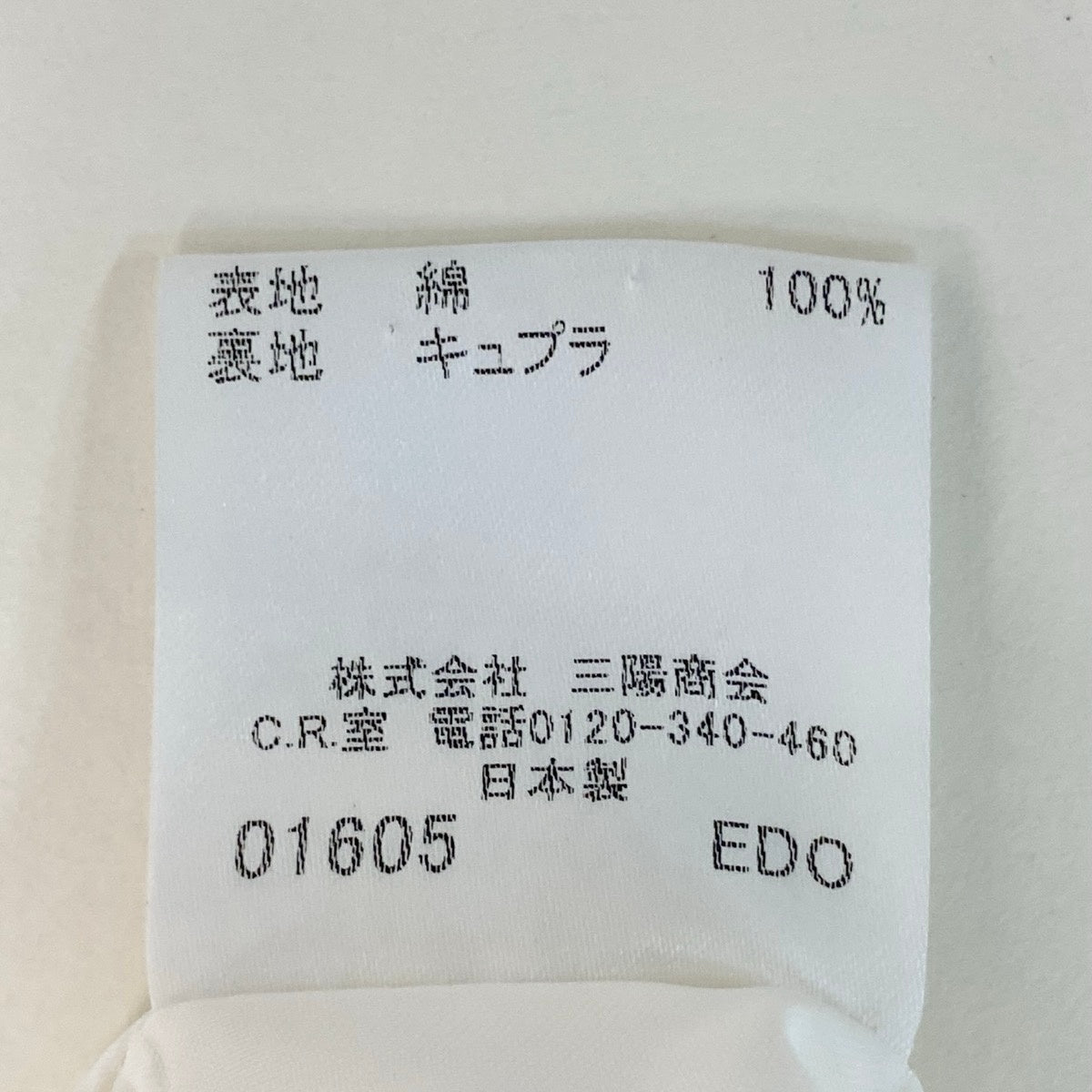 Ig9 BURBERRY LONDON ノバチェック トレンチ風ワンピース アメリカンスリーブ 日本製 36サイズ ベージュ ホワイト コットン100% レディース 女性用ta1