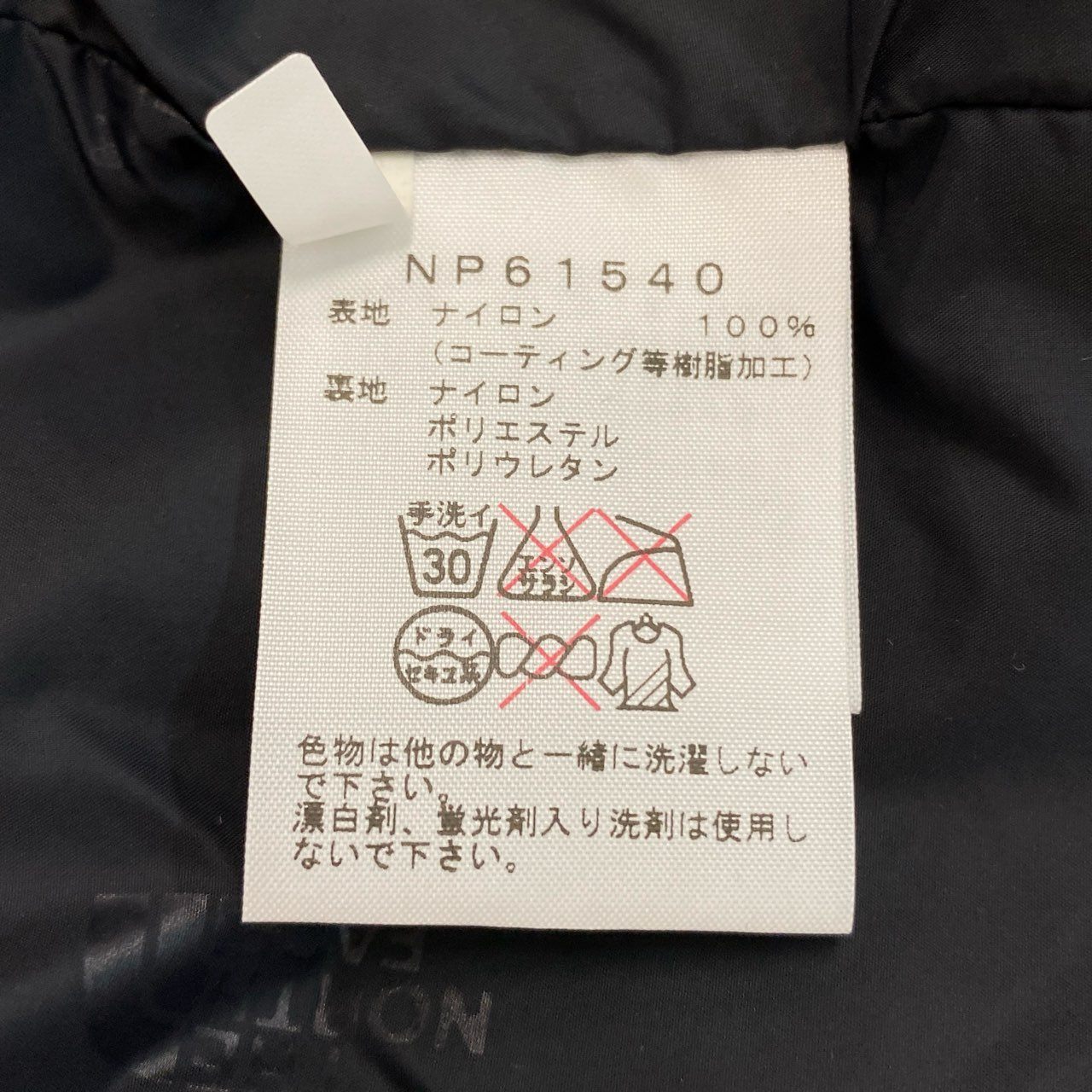33f18 《新品保管品》 THE NORTH FACE ザ ノースフェイス MOUNTAIN JACKET マウンテンジャケット パーカー GORE-TEX ゴアテックス NP61540 サイズXL ブルー ブラック ナイロン メンズ 紳士服