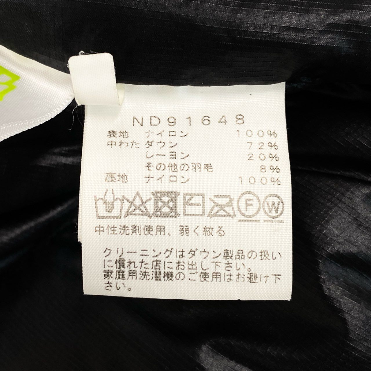 38f9 THE NORTH FACE ザ ノースフェイス ND91648 アコンカグア 軽量ダウンジャケット サイズXL ブラック メンズ アウトドア アウター