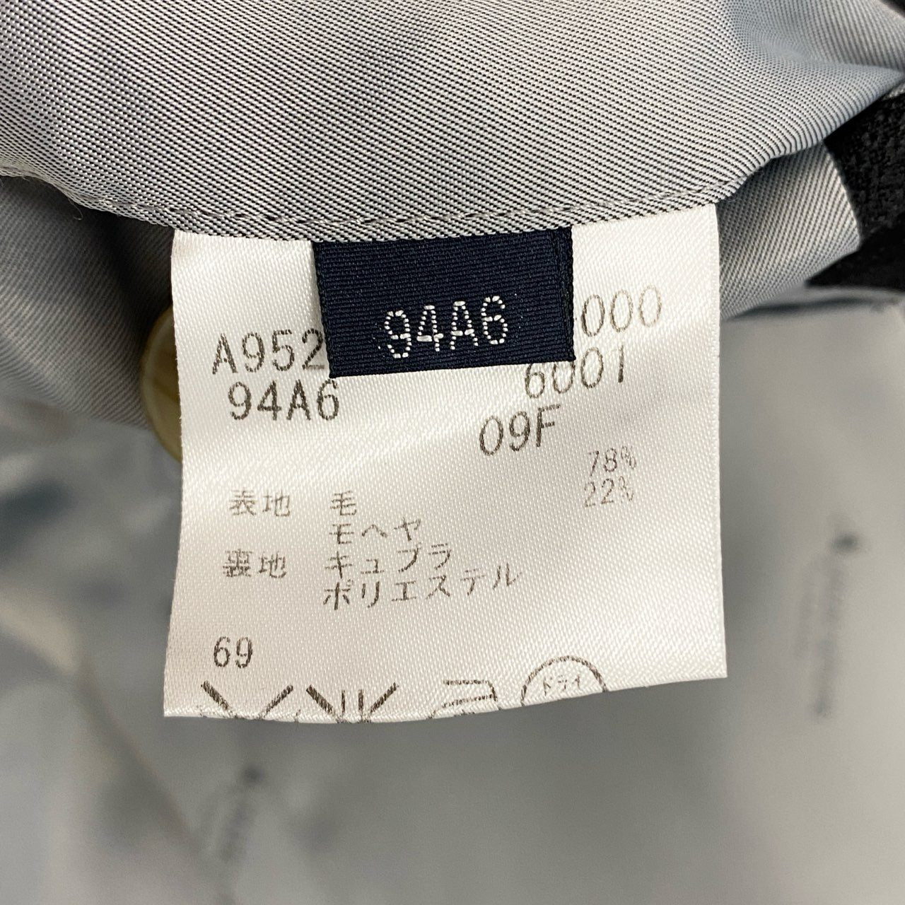 16k10 Aquascutum アクアスキュータム テーラードジャケット ブレザー 二釦 フォーマル 94A6サイズ ブラック メンズu02t