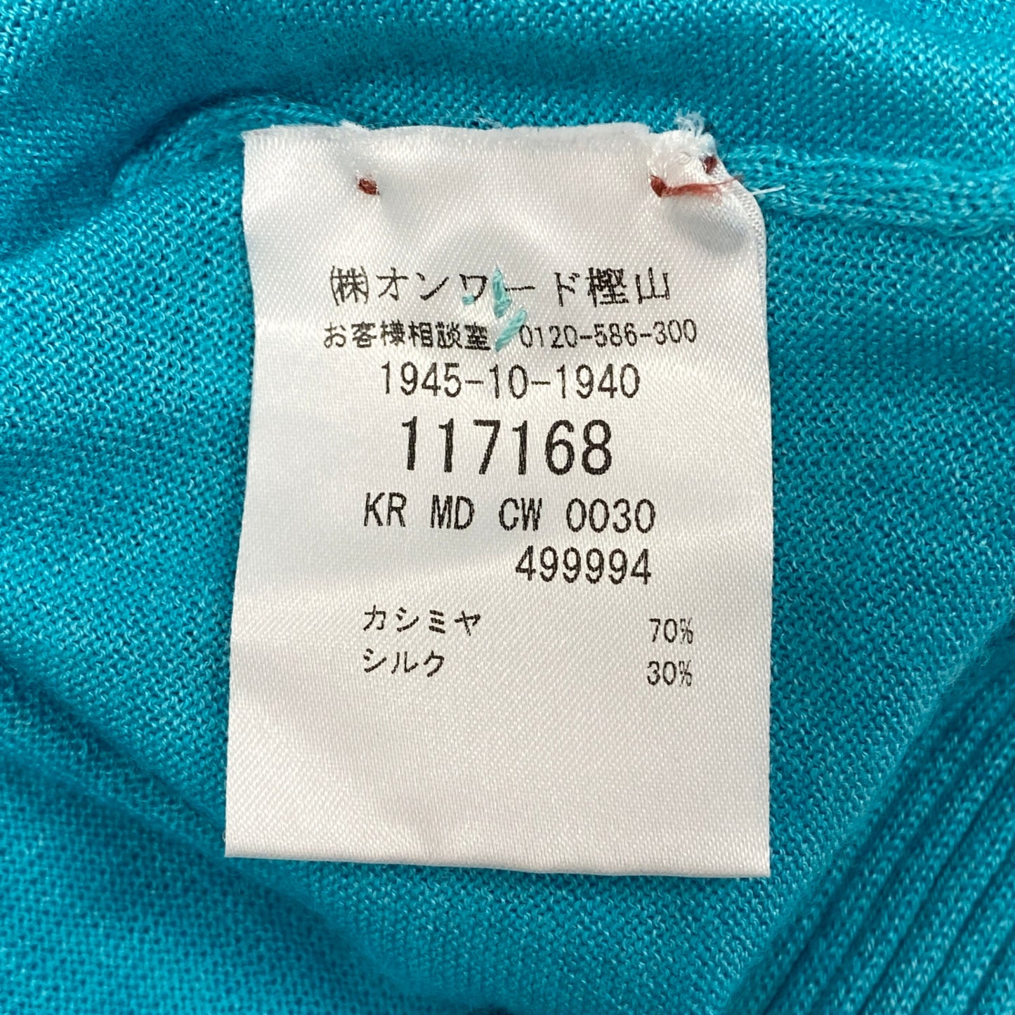 56h1 MISSONI ミッソーニ カシミヤ タートルネックニット セーター 42 ブルー カシミヤ70% シルク30% イタリア製 CASHMERE KNIT SWEATERt18r