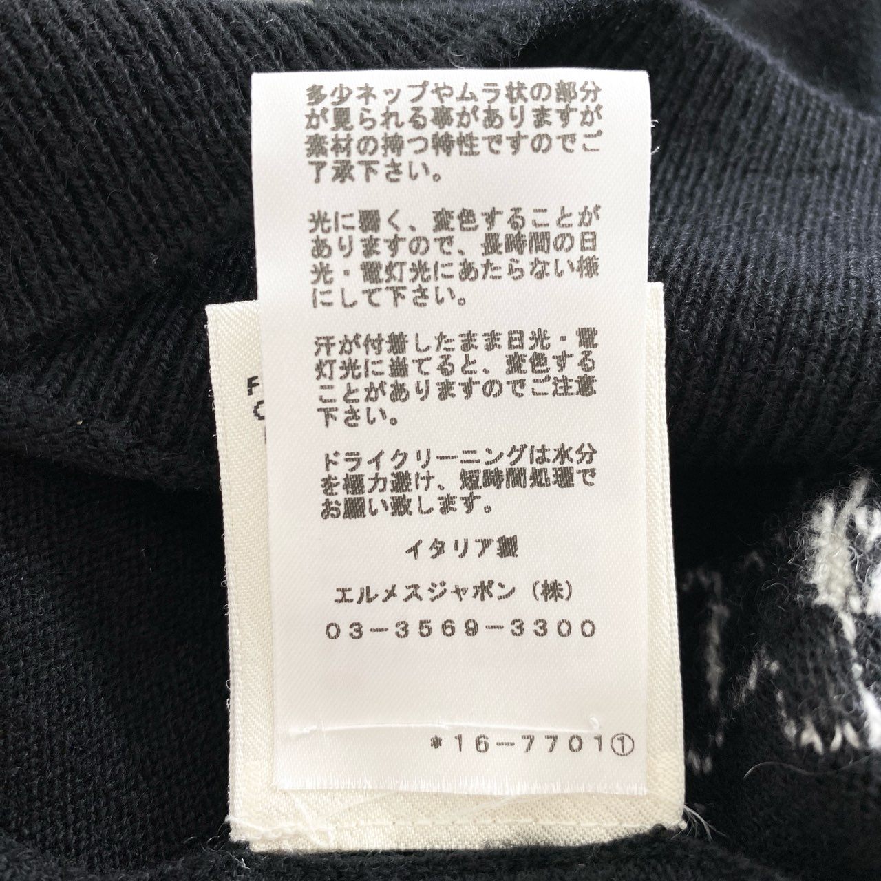 79j2 HERMES エルメス Poste et Cavalerie サーベル飾袋 刺繍 カシミアニット セーター サイズ42 ブラック ホワイト カシミヤ100% レディース イタリア製
