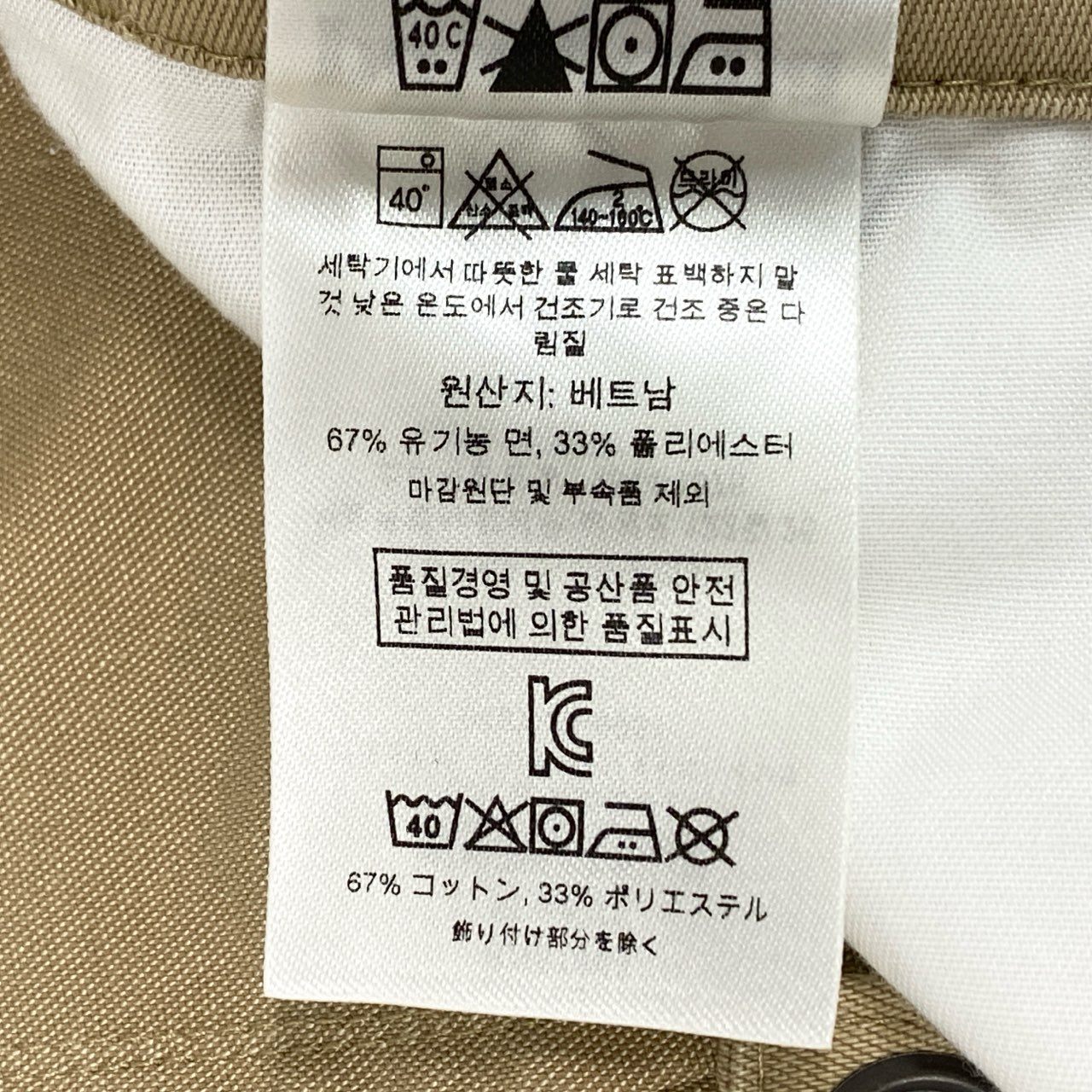 80d4 patagonia パタゴニア ツイルトラベラーパンツ STY56775SP20 L ベージュ イージーパンツ アウトドア オーガニックコットン