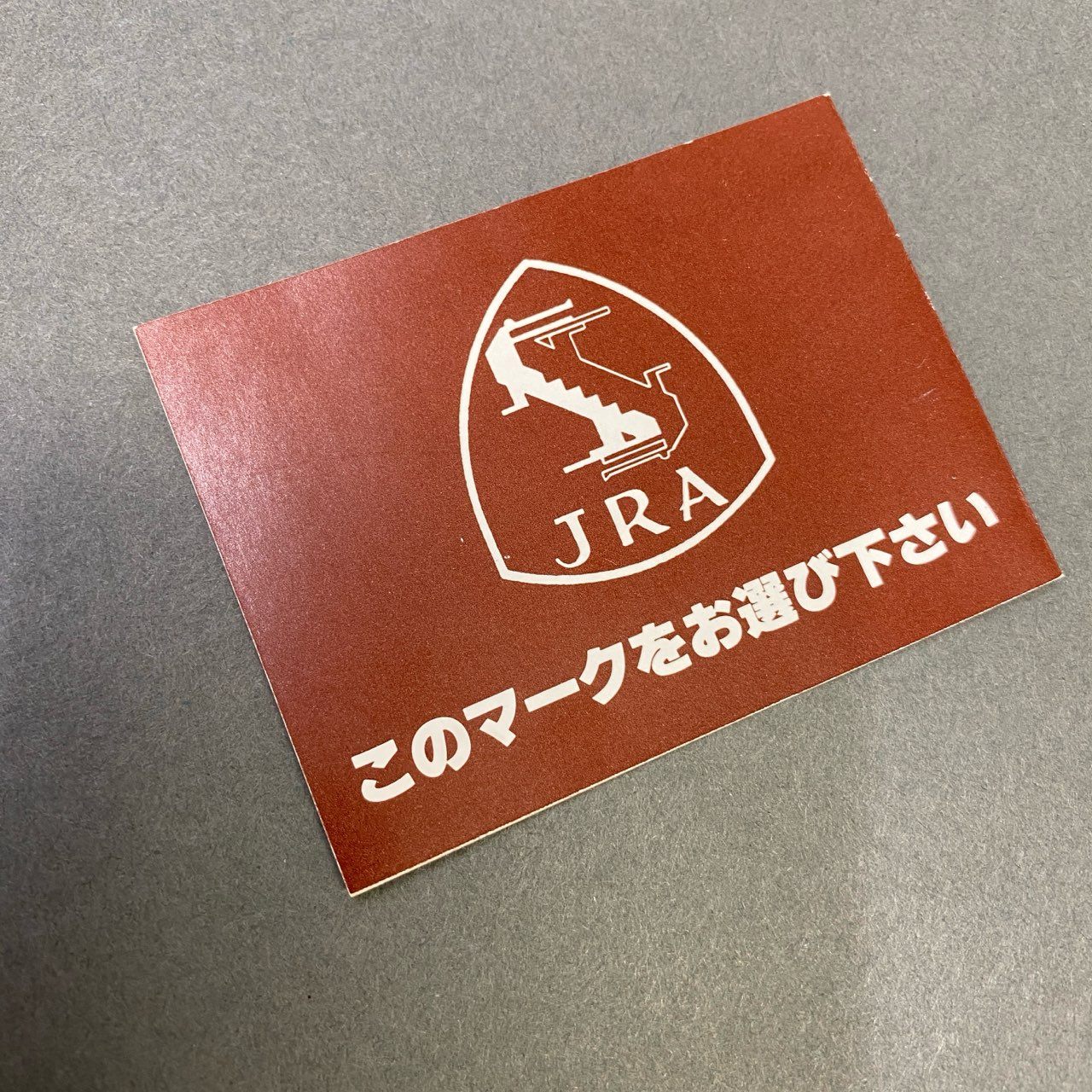 Hg8《JRA公認》 シャイニングクロコ クロコダイルレザー ハンドバッグ カバン ブラック 本クロコ レディース 女性用