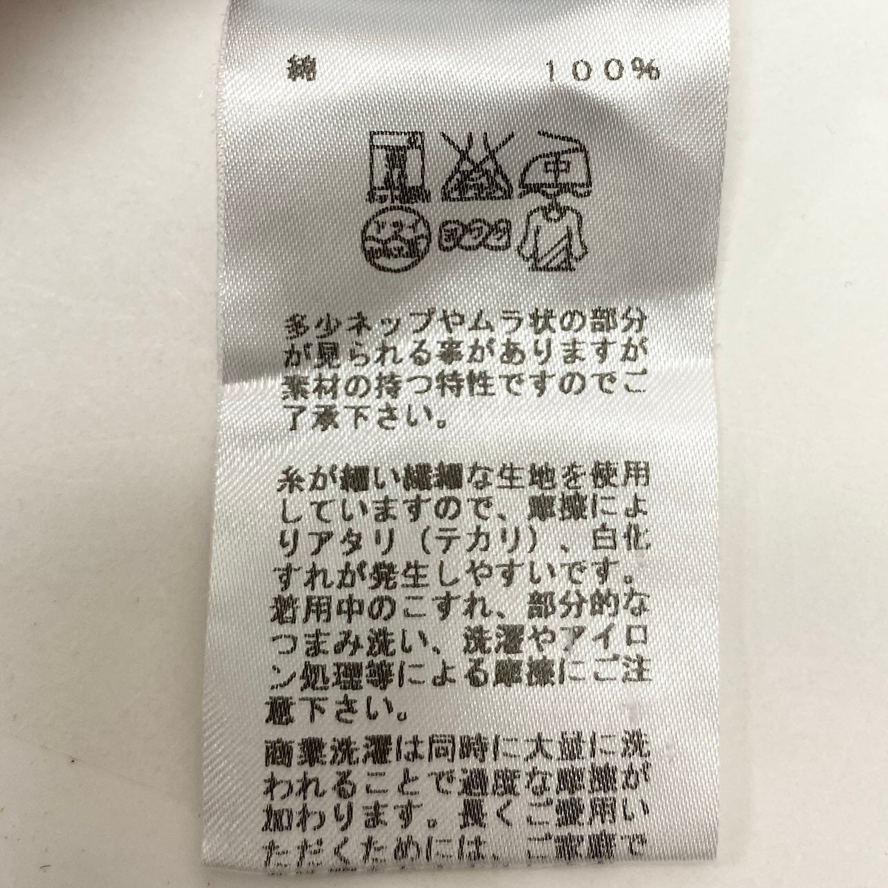 60e1 Hermès エルメス ロングスリーブシャツ ストライプシャツ 薄手 フランス製 40-15 3/4 ブルー ホワイト コットン100% メンズ 紳士服u02t