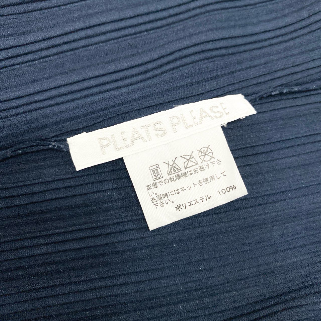 41h24 PLEATS PLEASE プリーツプリーズ イッセイミヤケ カットソー トップス プリーツ加工 PP23-FK353 サイズ3 ネイビー ポリエステル レディースu02t
