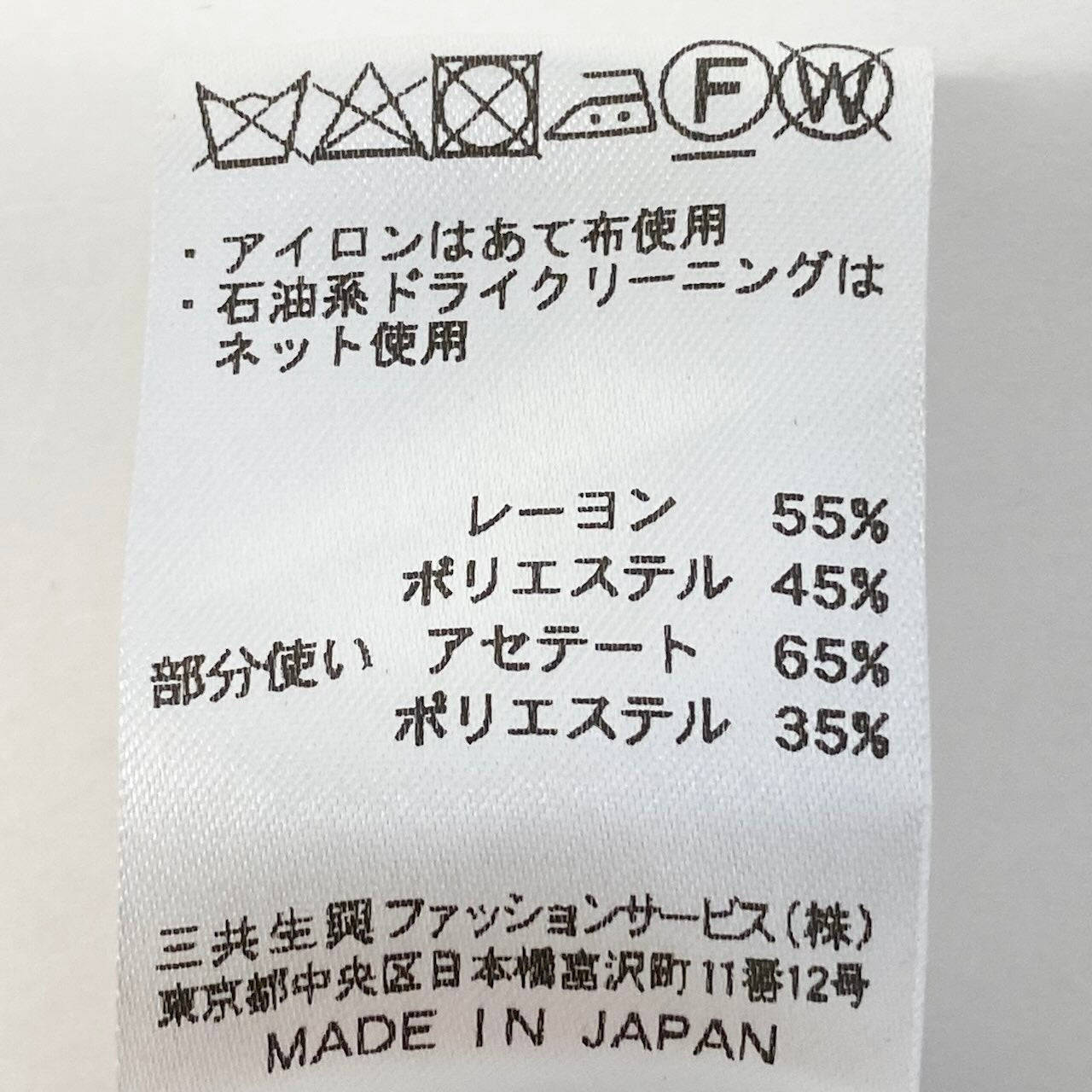 34d12 【美品】 LEONARD FASHION レオナール 七分袖 カットソー トップス 美しい花柄プリント カンカン素材 異素材切替 サイズ40 ブラック レディース 女性用u02t