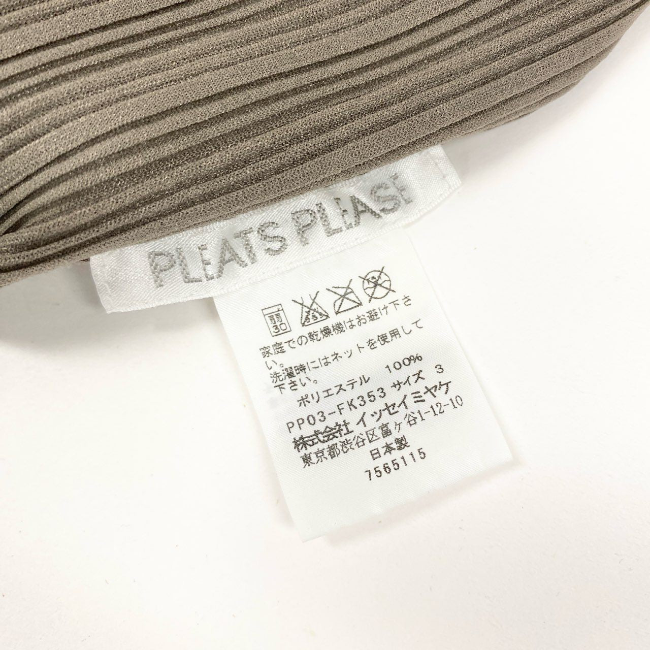 Ai12 PLEATS PLEASE ISSEY MIYAKE プリーツプリーズ イッセイミヤケ 日本製 ラメ加工 Vネック 長袖プリーツカットソー トップス PP03-FK353 3 ブラウン系 レディースo07t