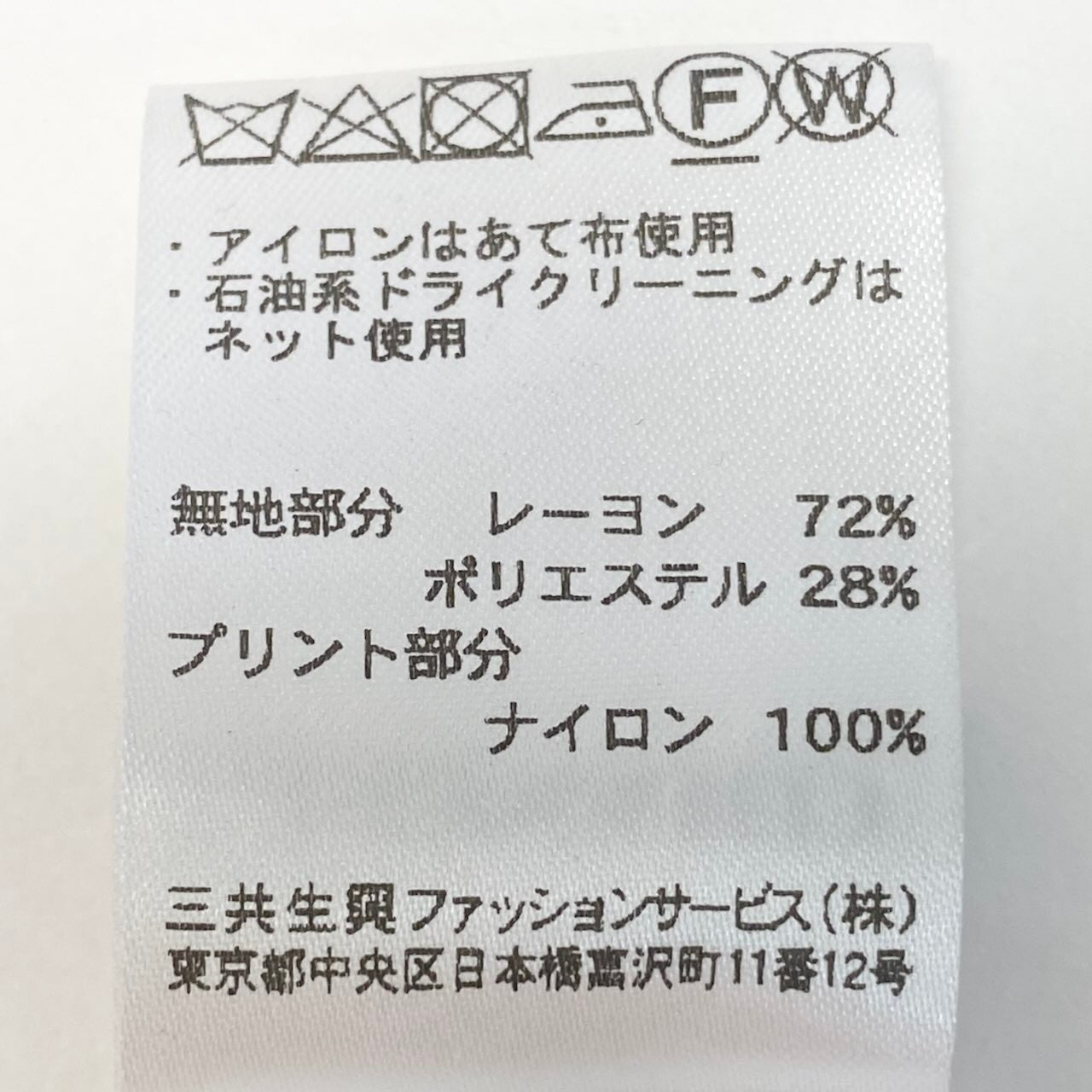 22d12 《美品》 LEONARD PARIS レオナール ノースリーブワンピース ドレスワンピース ラメプリント イタリア製 サイズ40 パープル レディース 女性用u02t