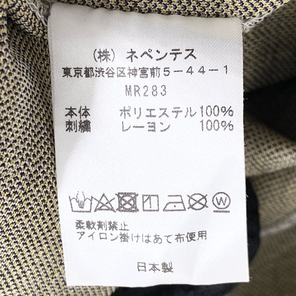 71g3 《美品》 Needles ニードルス 23ss Track Pant - Poly Jq. トラックパンツ ストライプ ジャージ ボトム MR283 S イエロー ポリエステル