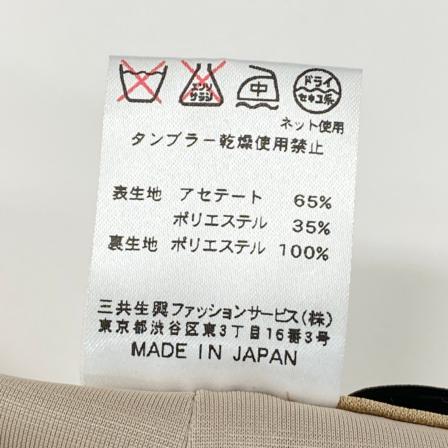 56h1 LEONARD レオナール ボトムス カンカン素材 ストレートパンツ ストレッチ ロゴ刺繍 レディース 女性用 0143353 42 ベージュu02t
